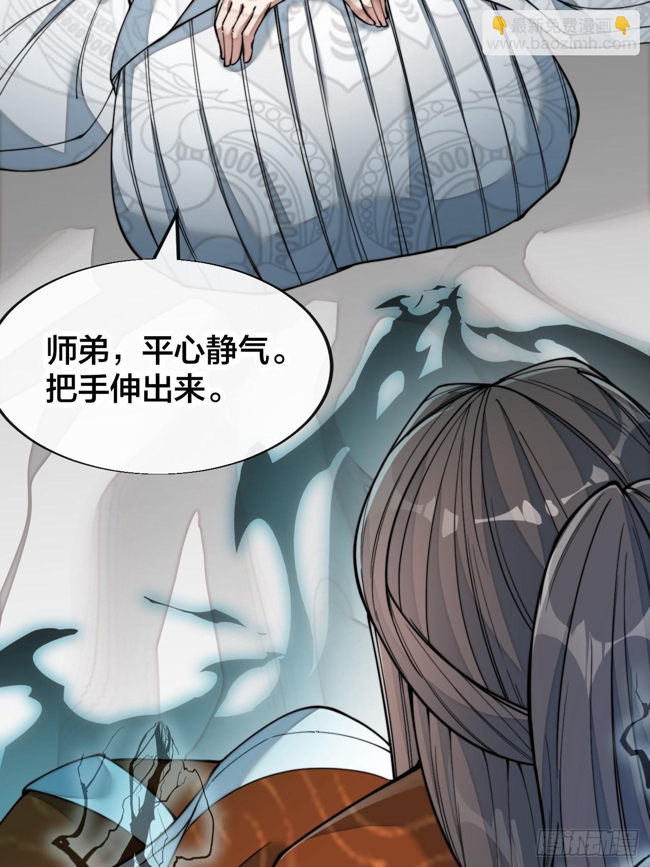 第五十六话： 师姐可以摸摸吗？-第57话