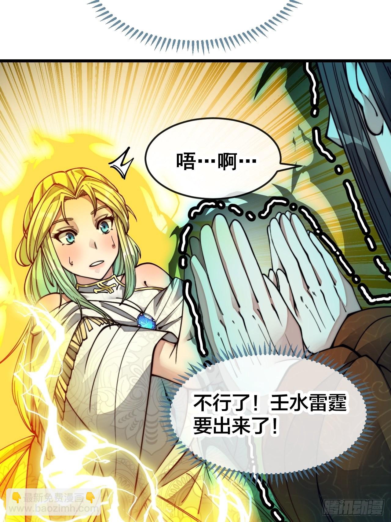 第五十六话： 师姐可以摸摸吗？-第57话