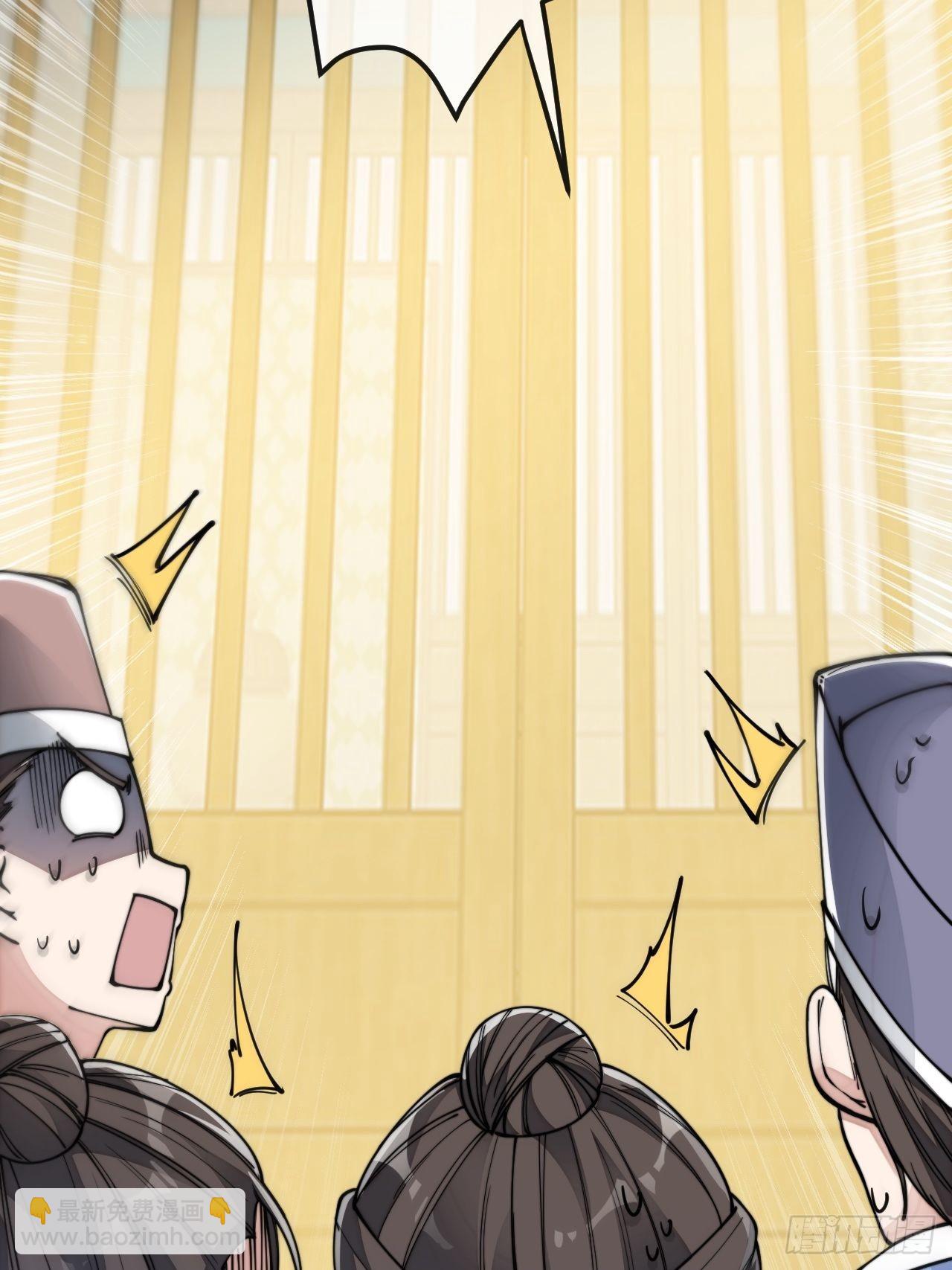 第五十六话： 师姐可以摸摸吗？-第57话