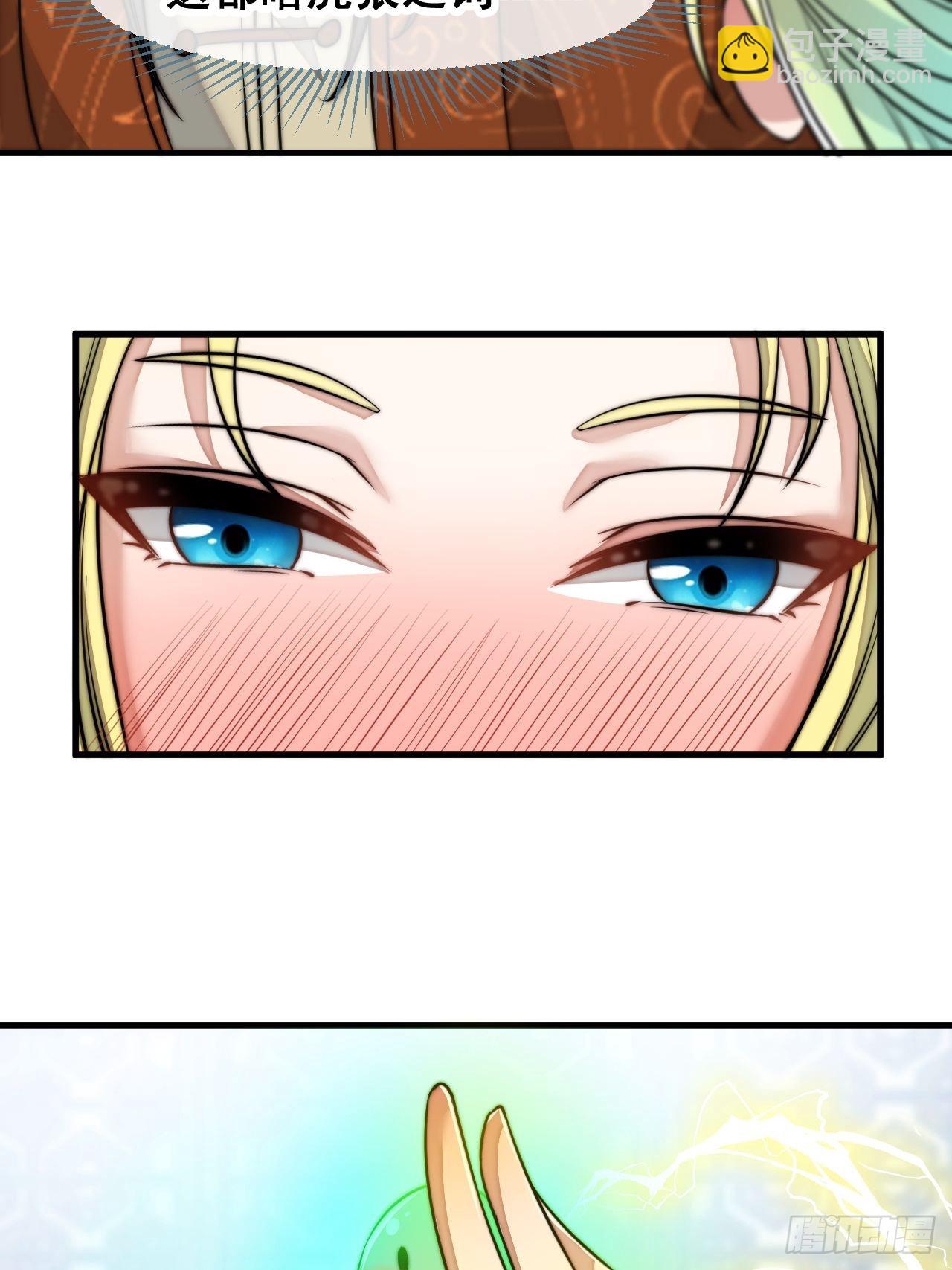第五十六话： 师姐可以摸摸吗？-第57话