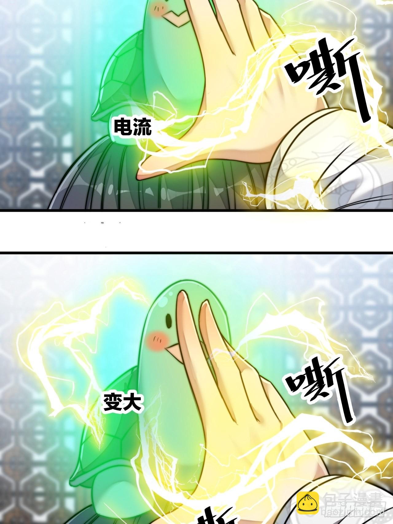 第五十六话： 师姐可以摸摸吗？-第57话