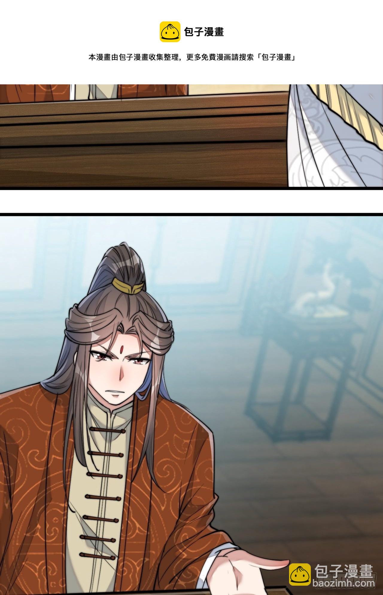 第五十六话： 师姐可以摸摸吗？-第57话