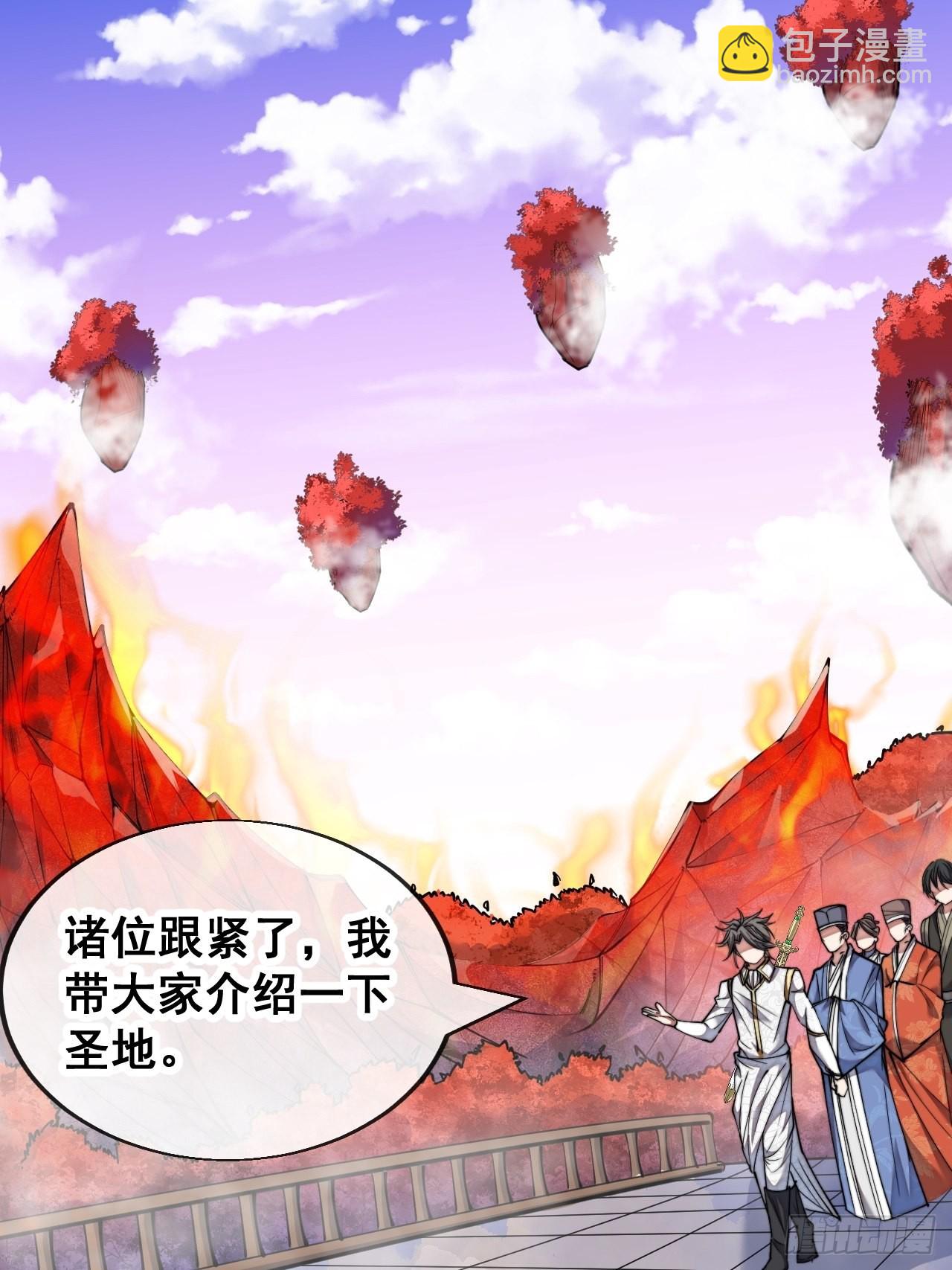 第五十八话：在下守口如瓶(1/2)-第59话