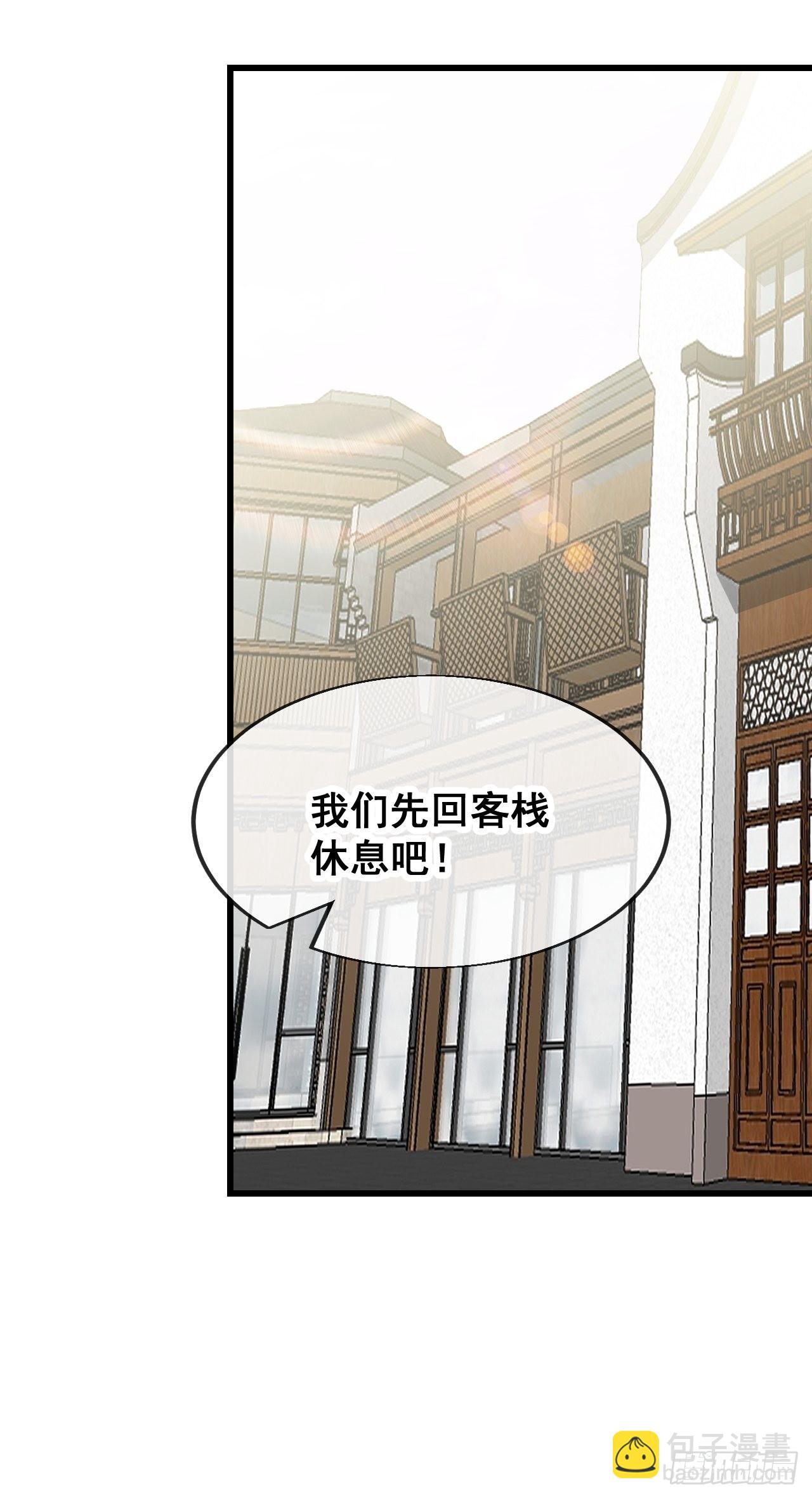 第五十八话：在下守口如瓶(1/2)-第59话