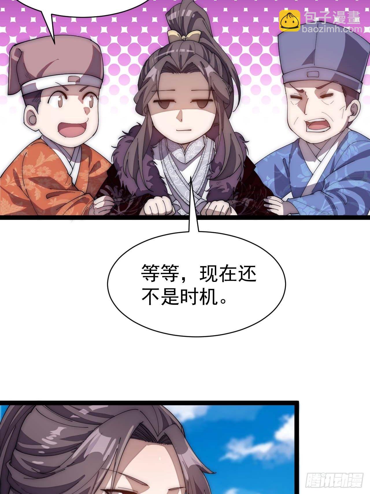 第六话：你怎么能不劫色呢！(1/2)-第7话