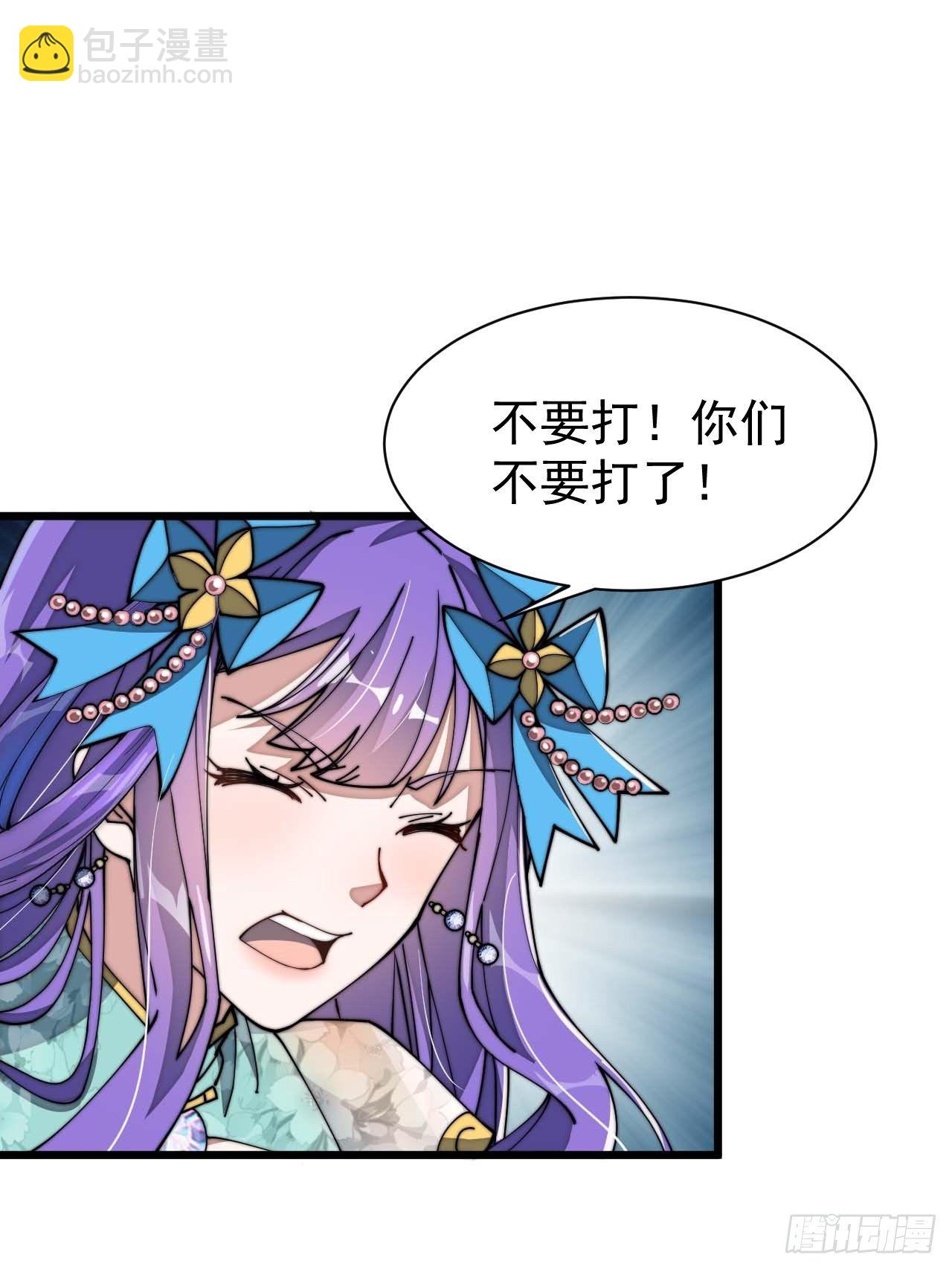 第六话：你怎么能不劫色呢！(1/2)-第7话