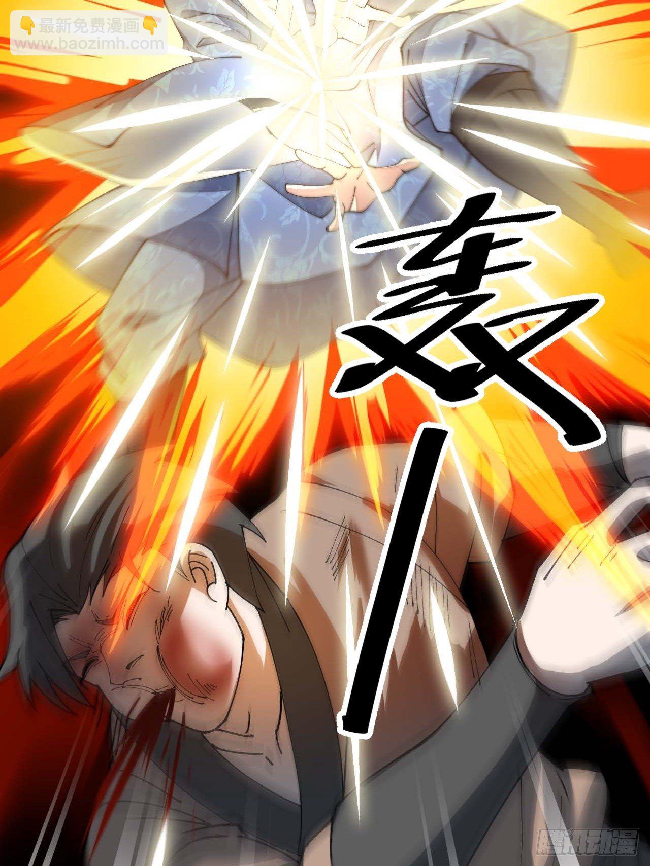 第六话：你怎么能不劫色呢！(1/2)-第7话