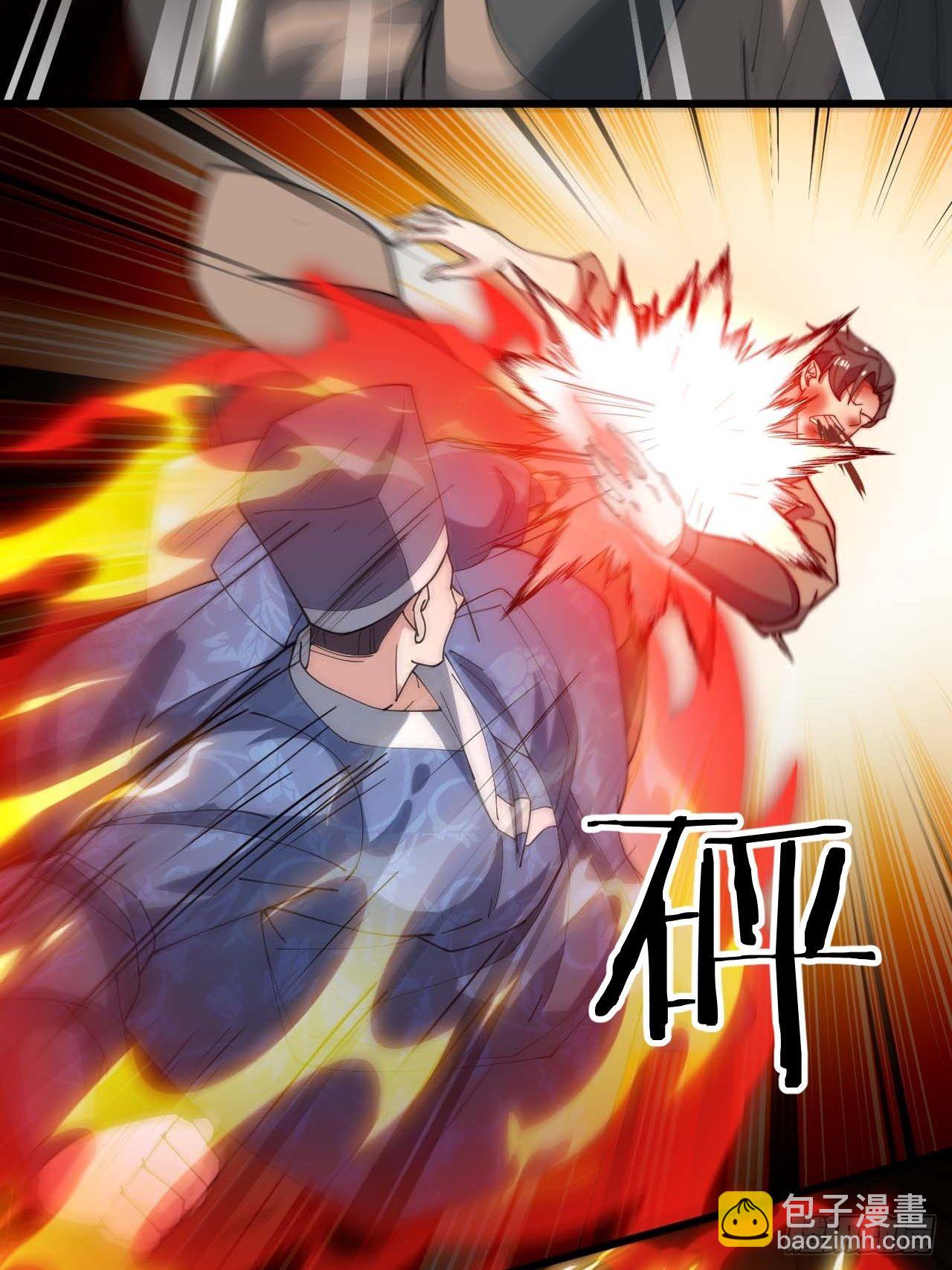 第六话：你怎么能不劫色呢！(1/2)-第7话