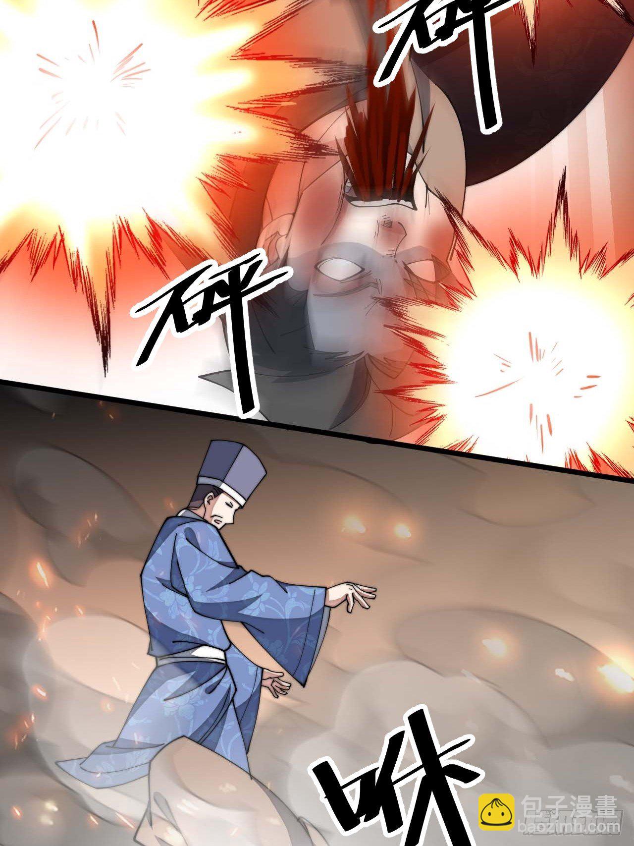 第六话：你怎么能不劫色呢！(1/2)-第7话