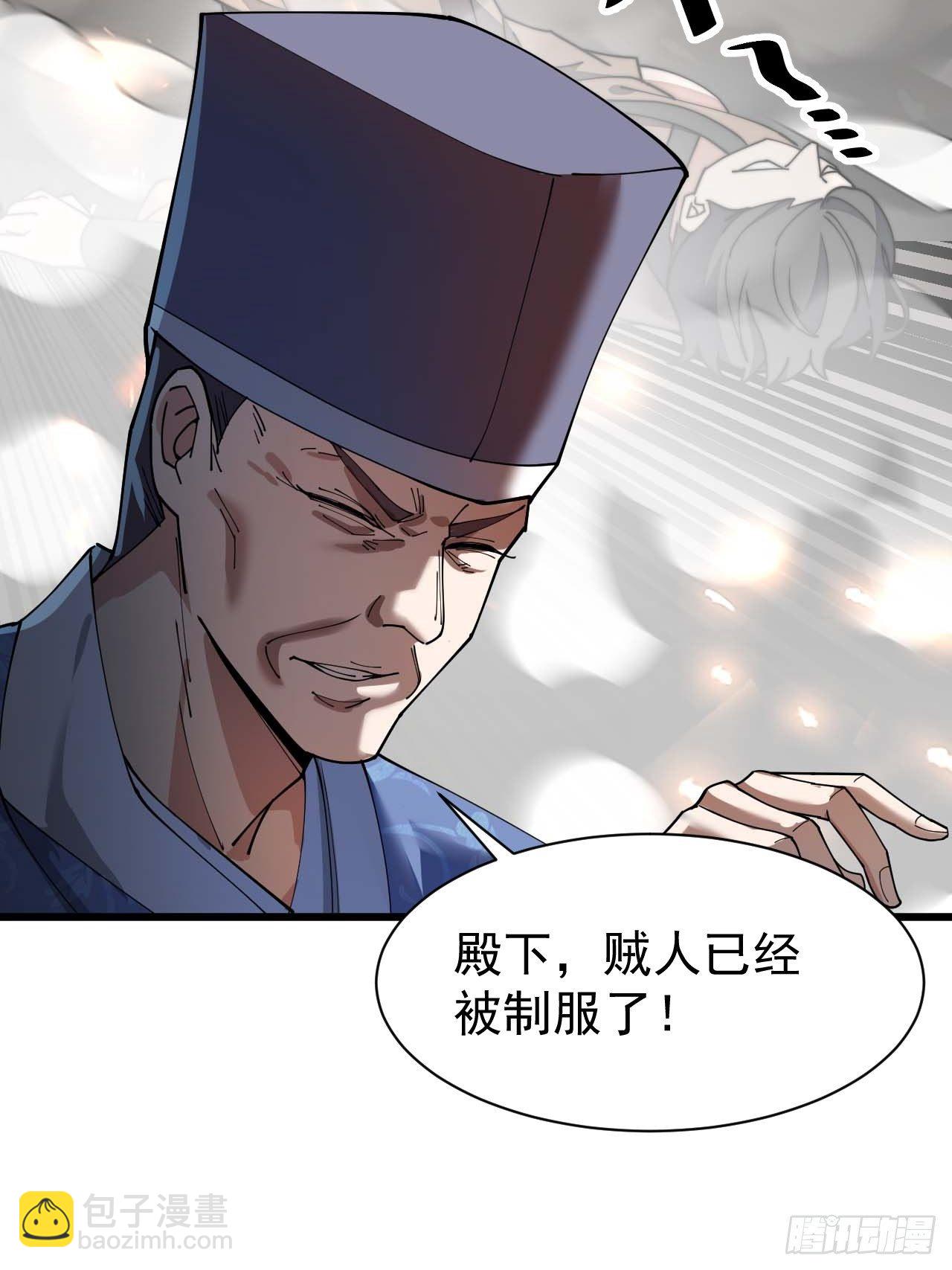 第六话：你怎么能不劫色呢！(1/2)-第7话