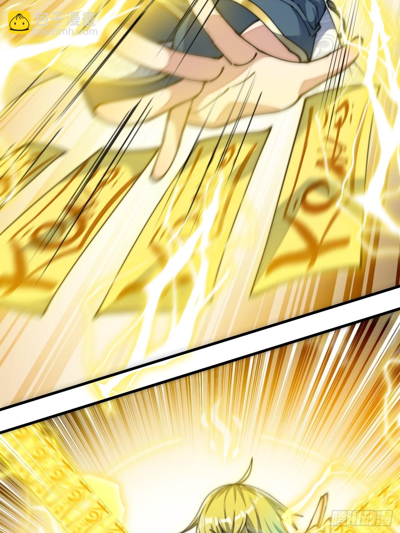 第六十话：艺术就是爆炸！-第61话