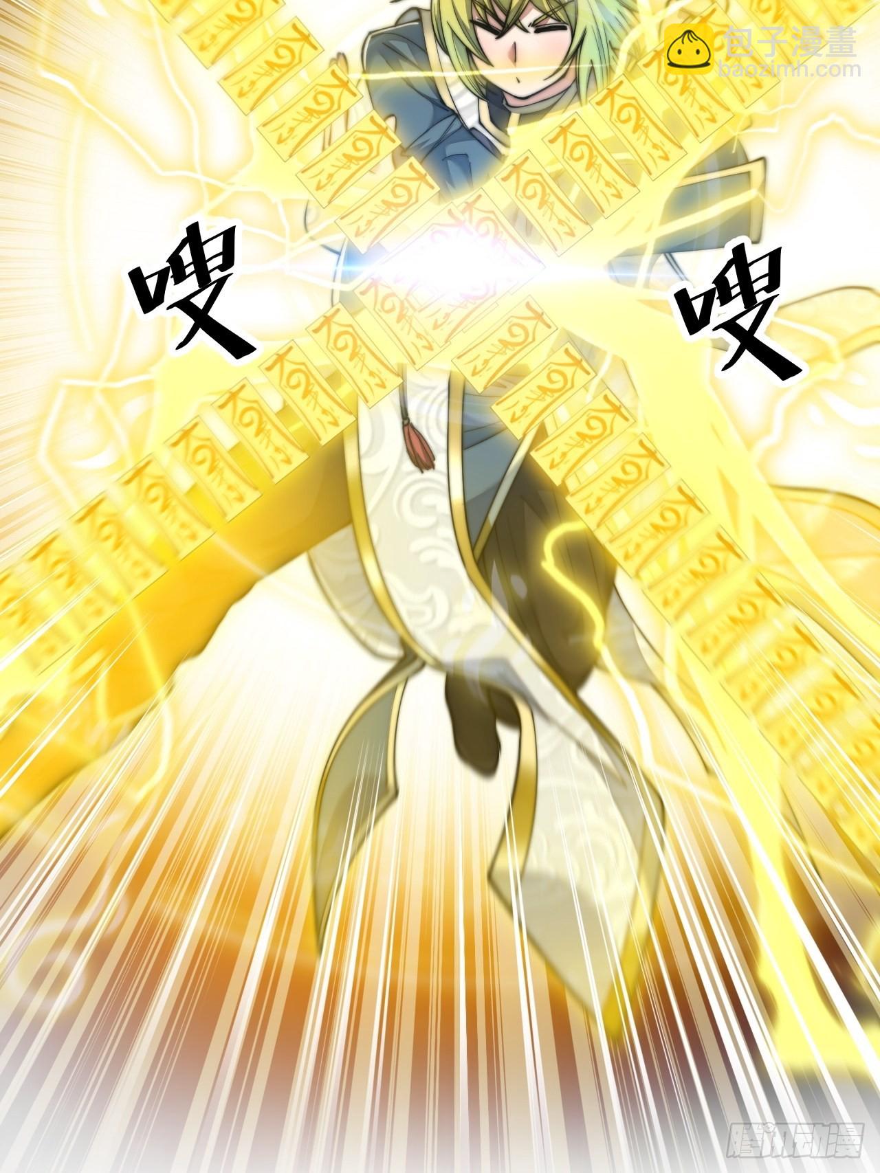 第六十话：艺术就是爆炸！-第61话