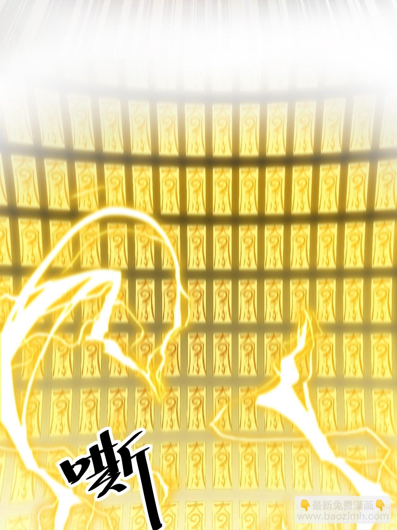第六十话：艺术就是爆炸！-第61话