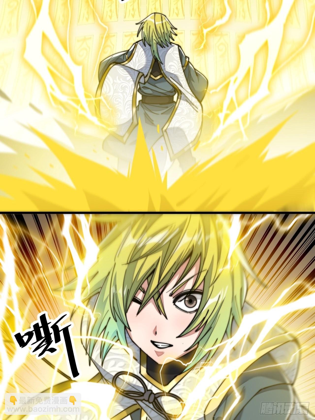 第六十话：艺术就是爆炸！-第61话
