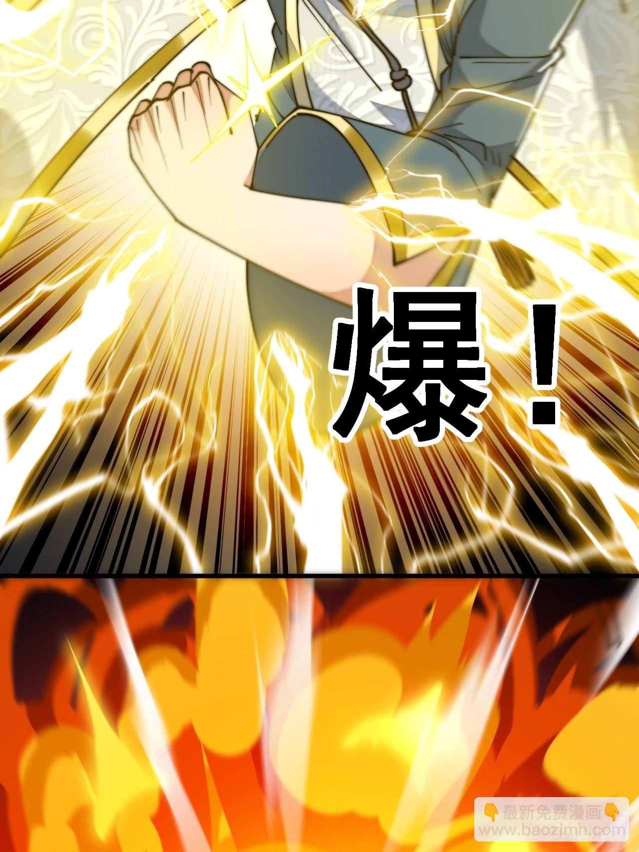 第六十话：艺术就是爆炸！-第61话