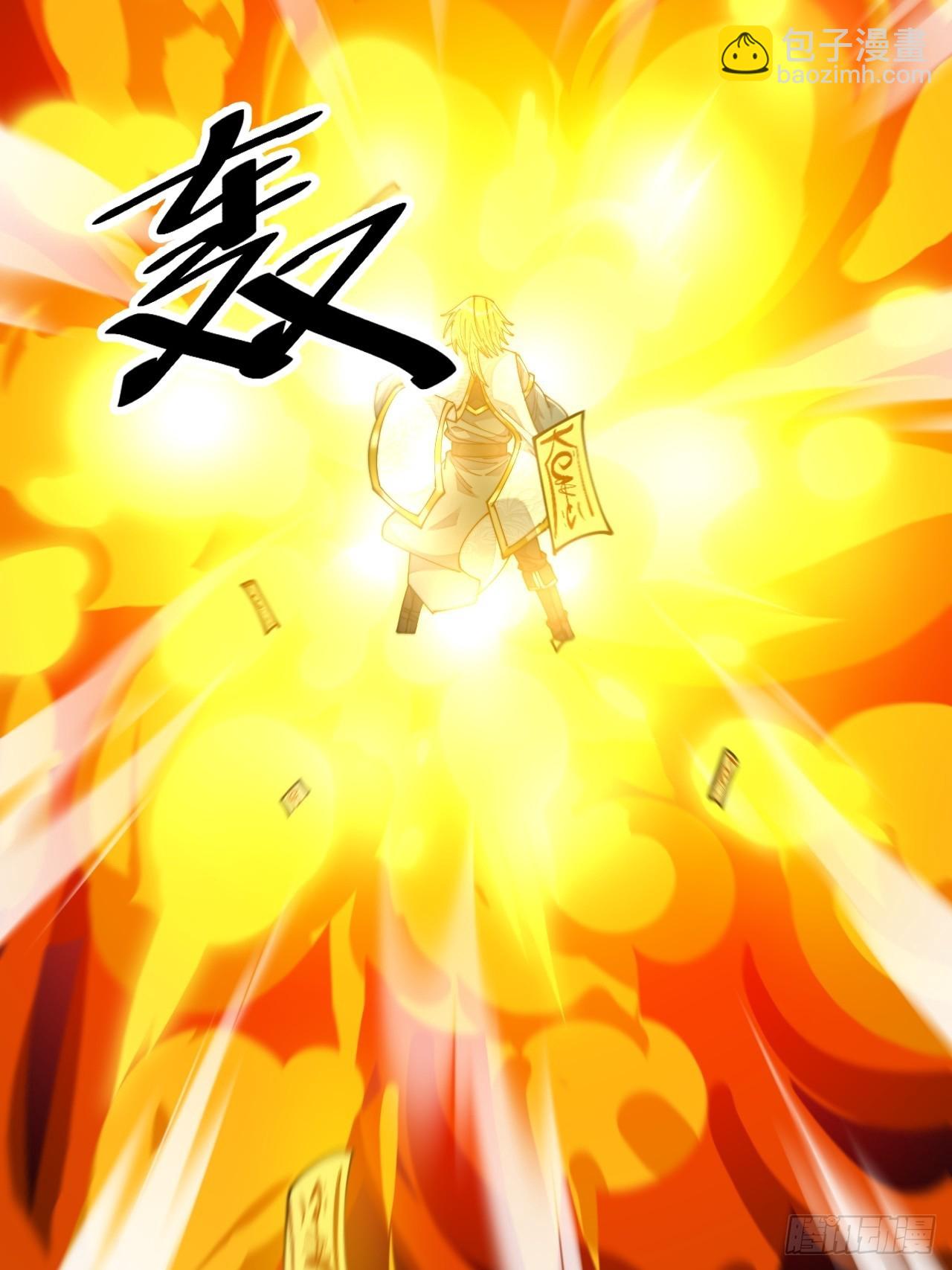 第六十话：艺术就是爆炸！-第61话