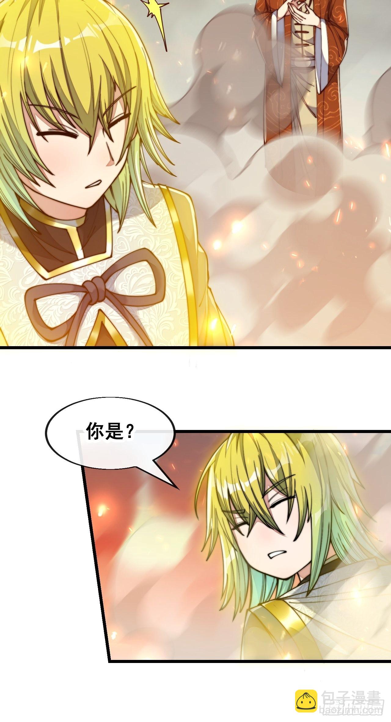 第六十话：艺术就是爆炸！-第61话