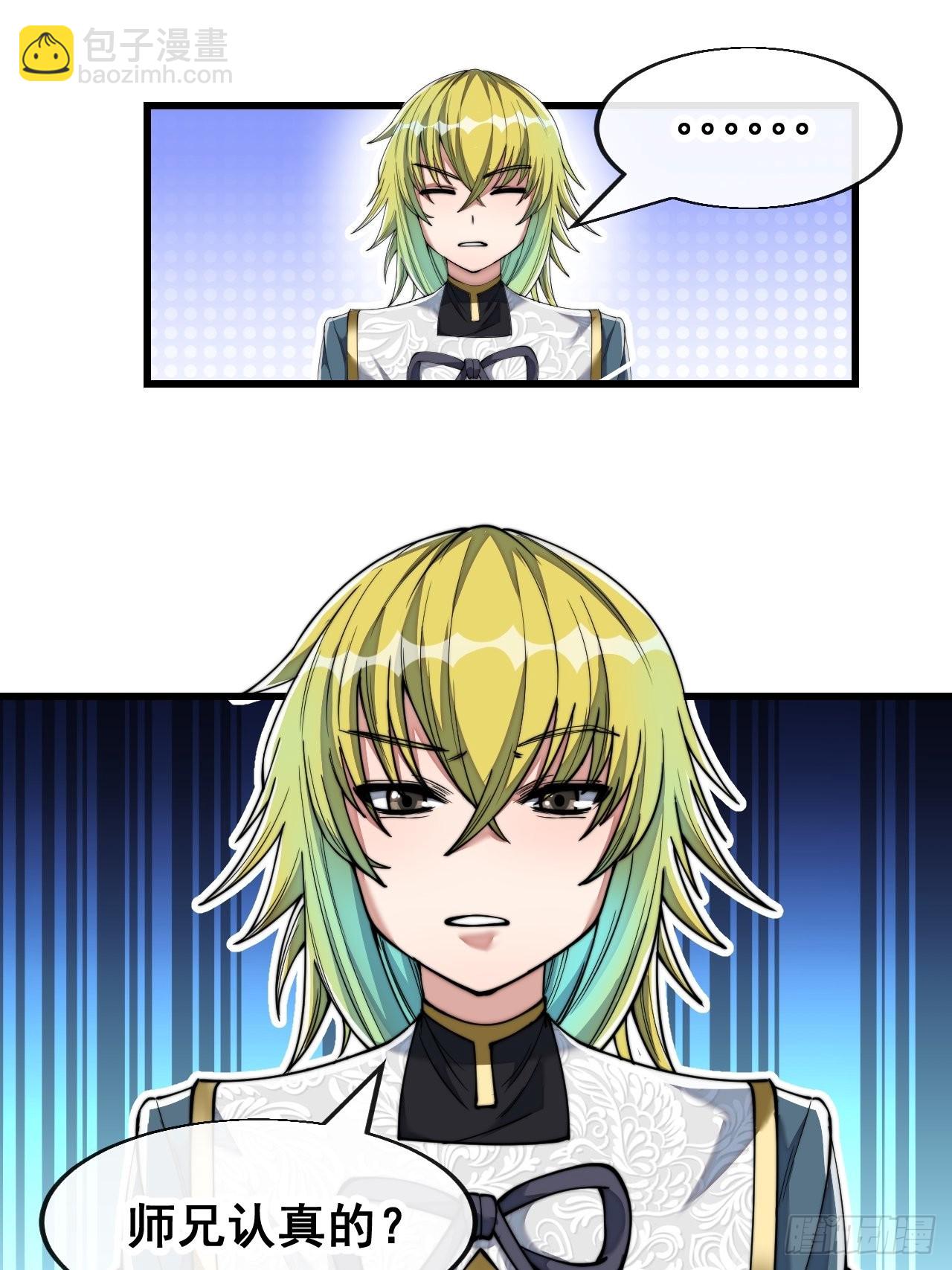 第六十话：艺术就是爆炸！-第61话