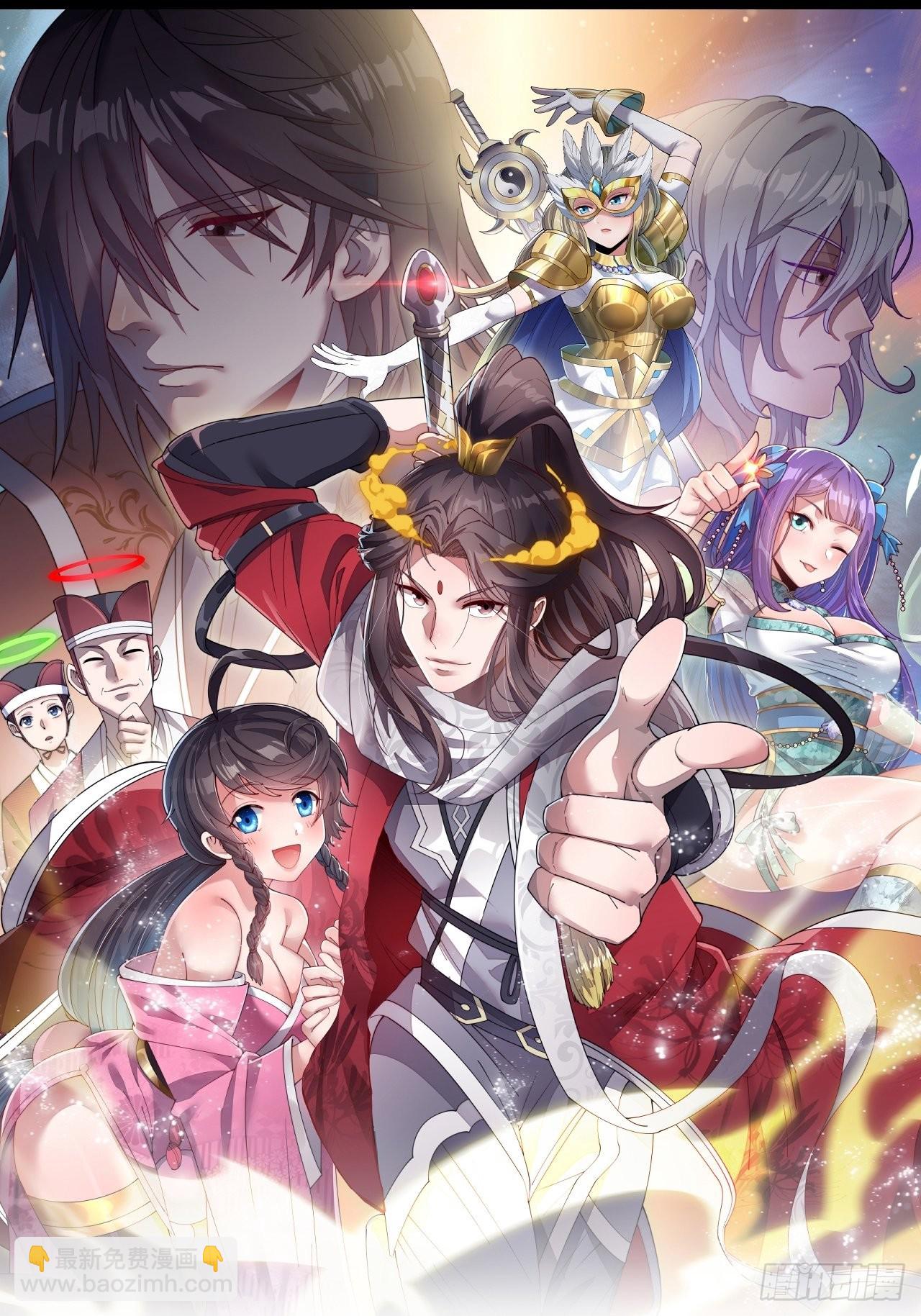 第六十话：艺术就是爆炸！-第61话