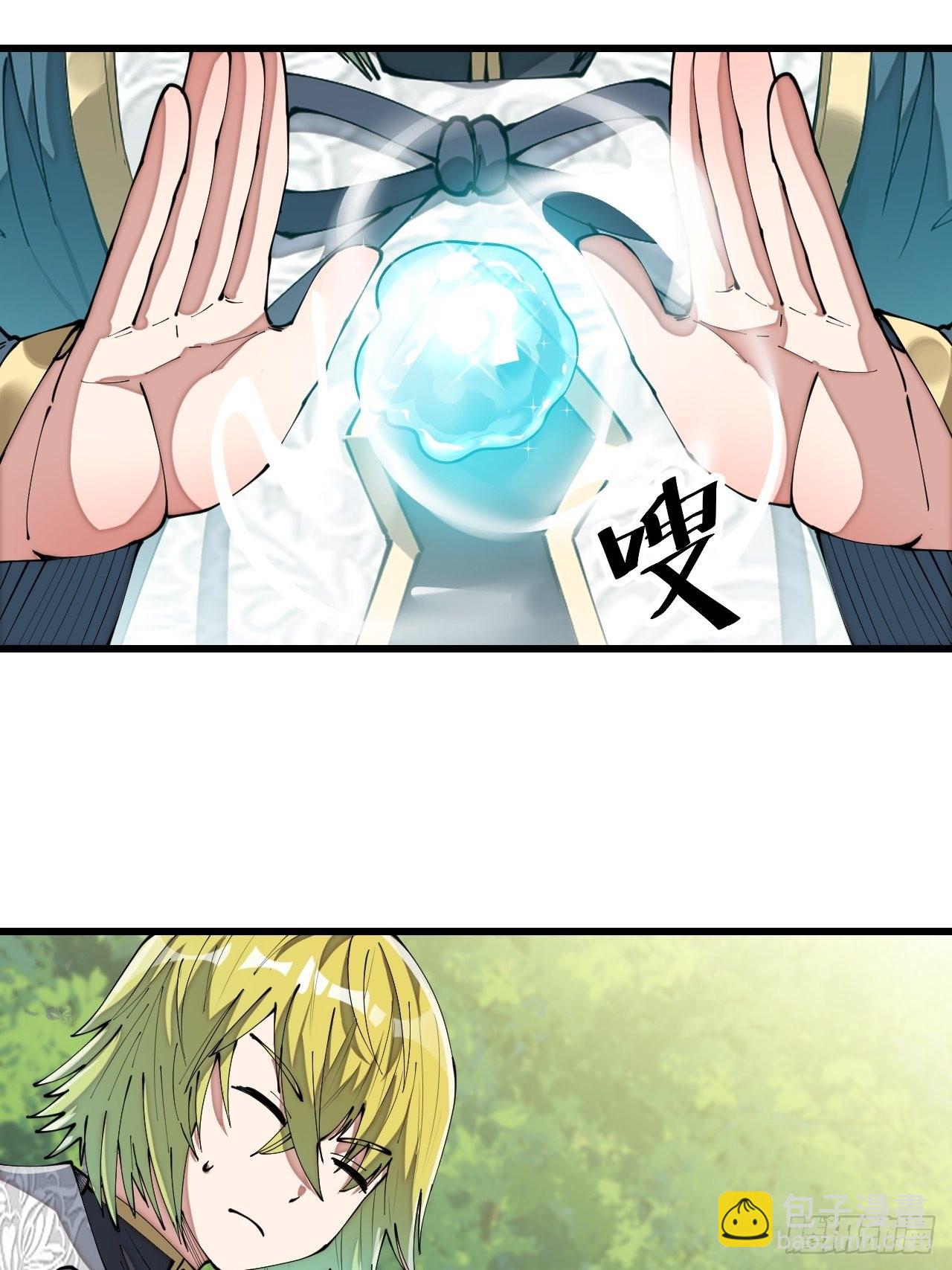 第六十二话：师兄将，载入史册(1/2)-第63话