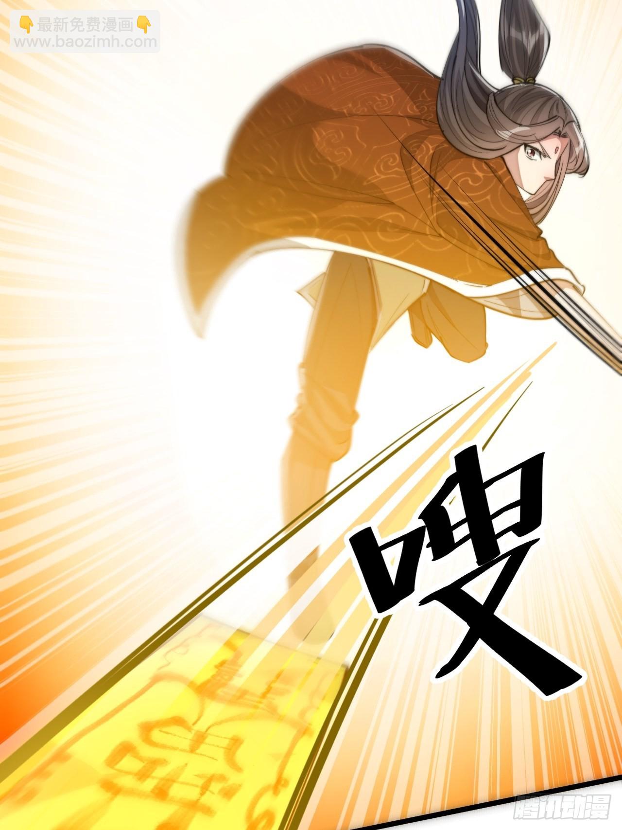 第六十二话：师兄将，载入史册(1/2)-第63话