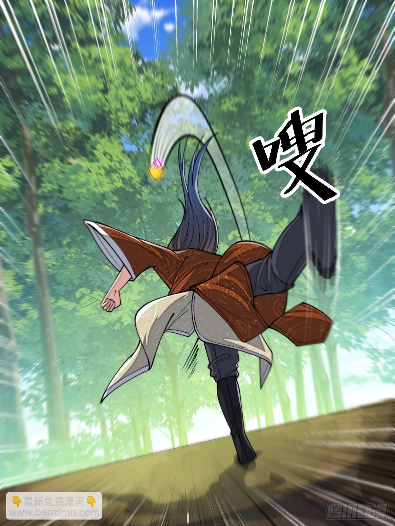 第六十二话：师兄将，载入史册(1/2)-第63话