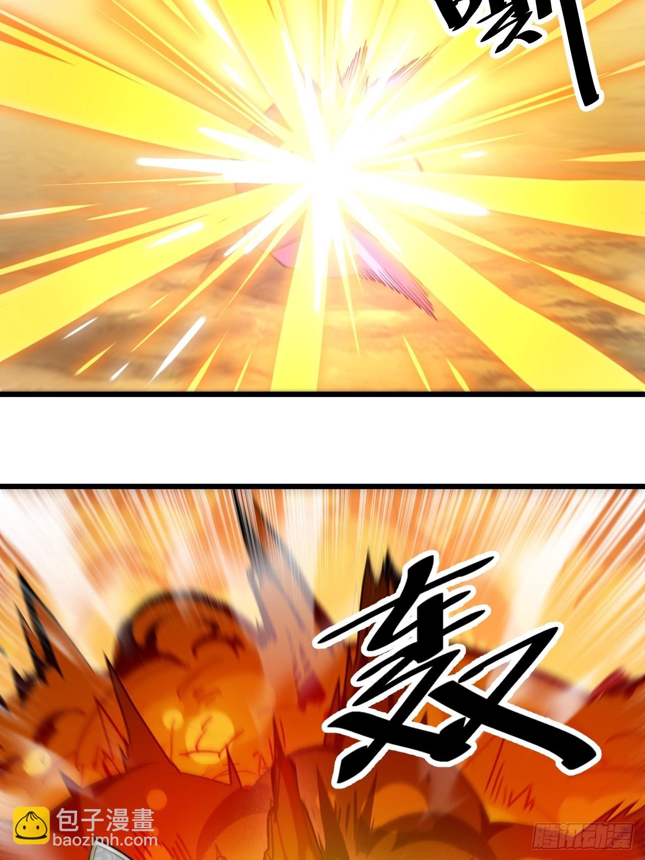 第六十二话：师兄将，载入史册(1/2)-第63话