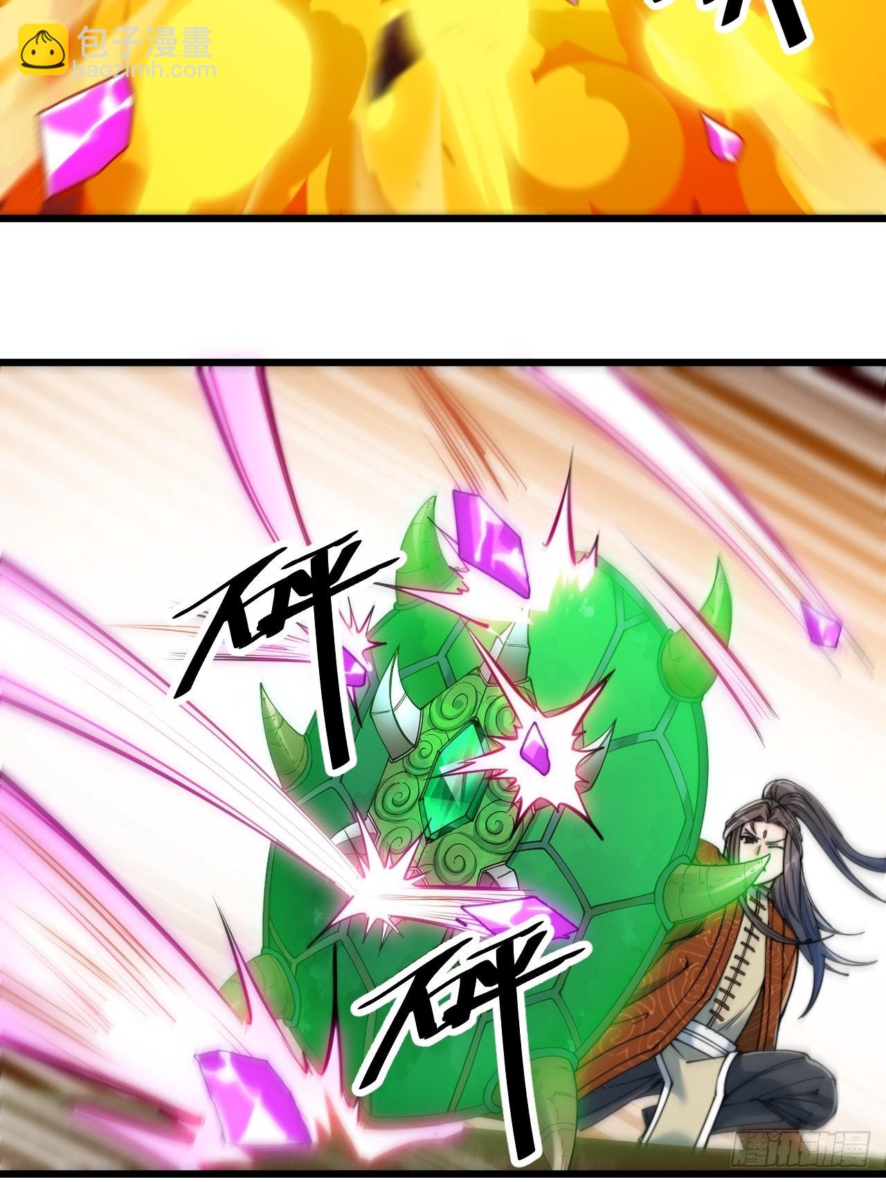 第六十二话：师兄将，载入史册(1/2)-第63话