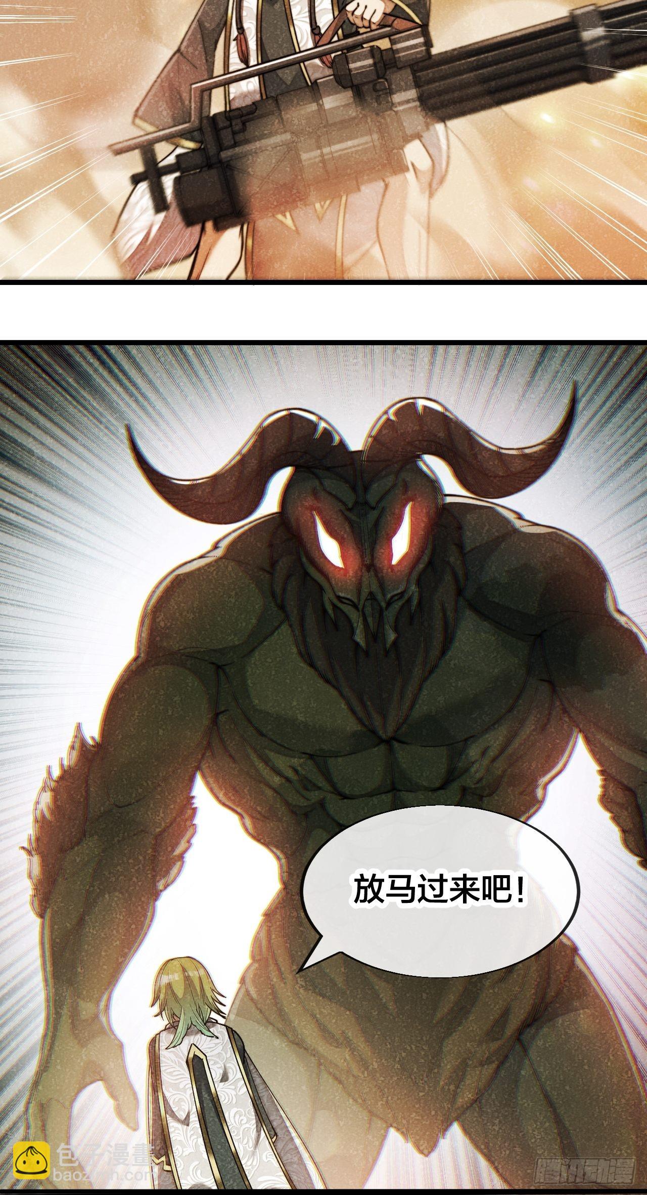 第六十二话：师兄将，载入史册(1/2)-第63话