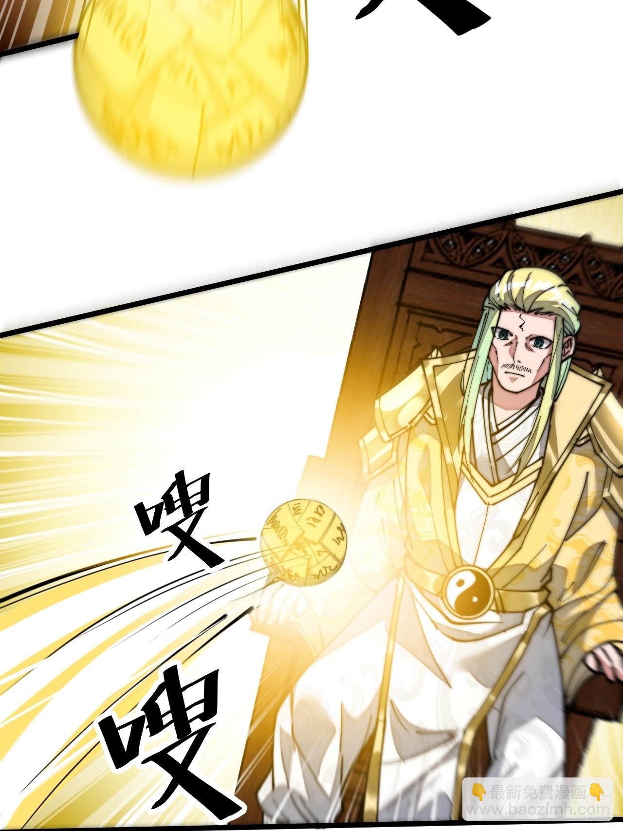 第六十四话：现在叫爷爷来得及吗(1/2)-第65话