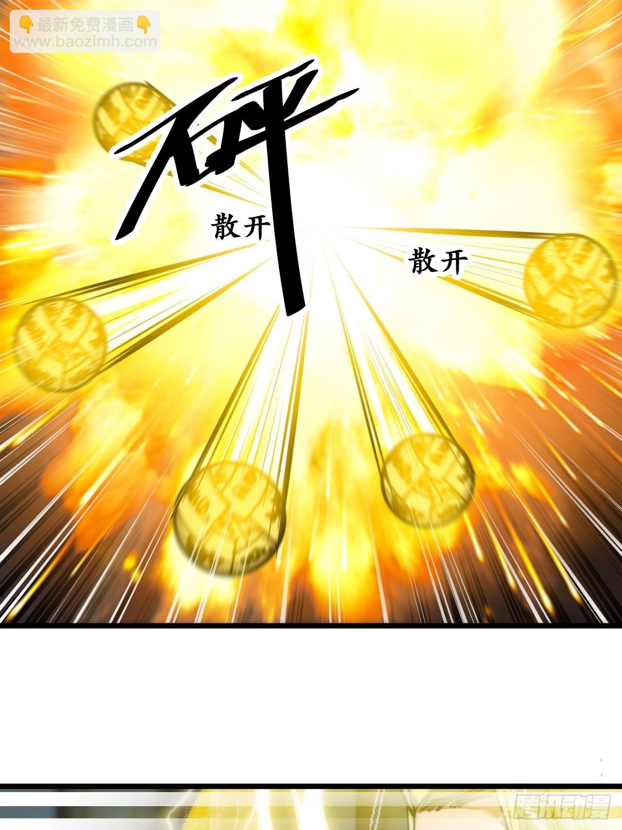 第六十四话：现在叫爷爷来得及吗(1/2)-第65话