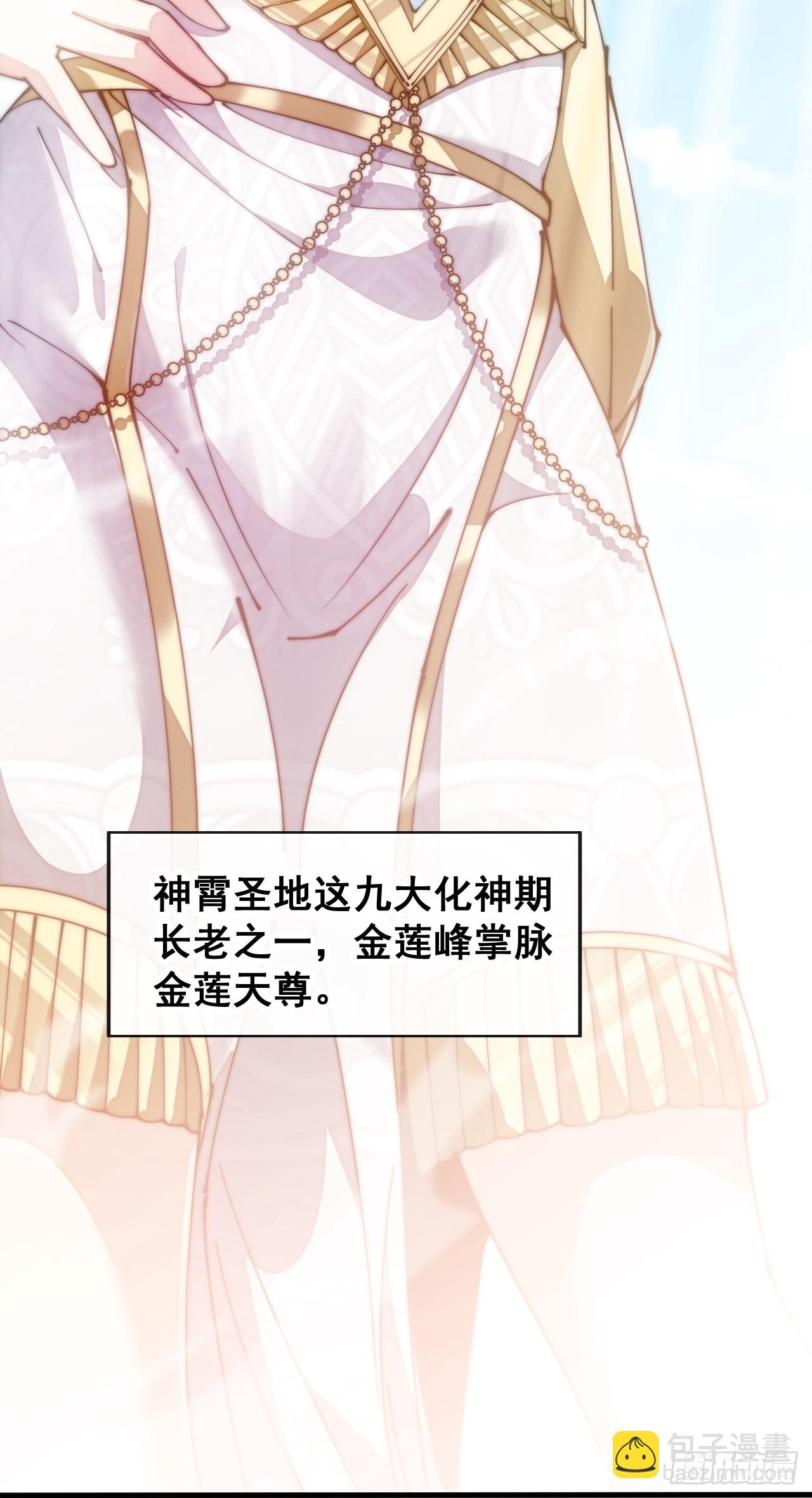 第六十六话：兰妃娘娘的宿敌(1/2)-第67话