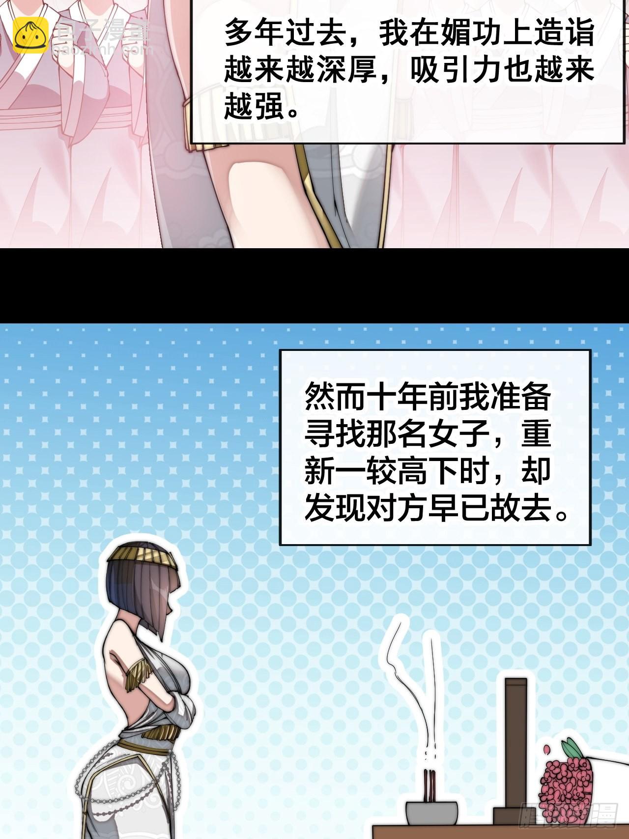 第六十六话：兰妃娘娘的宿敌(1/2)-第67话
