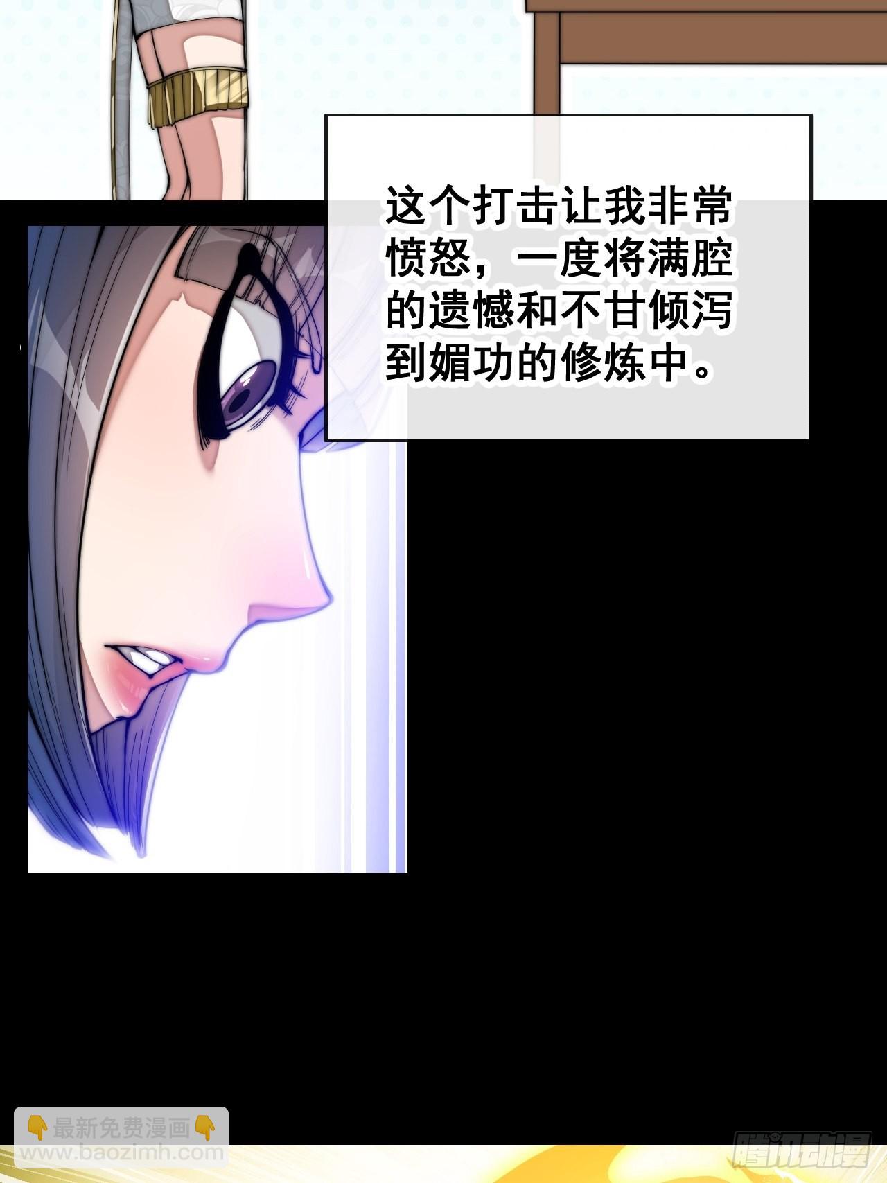 第六十六话：兰妃娘娘的宿敌(1/2)-第67话