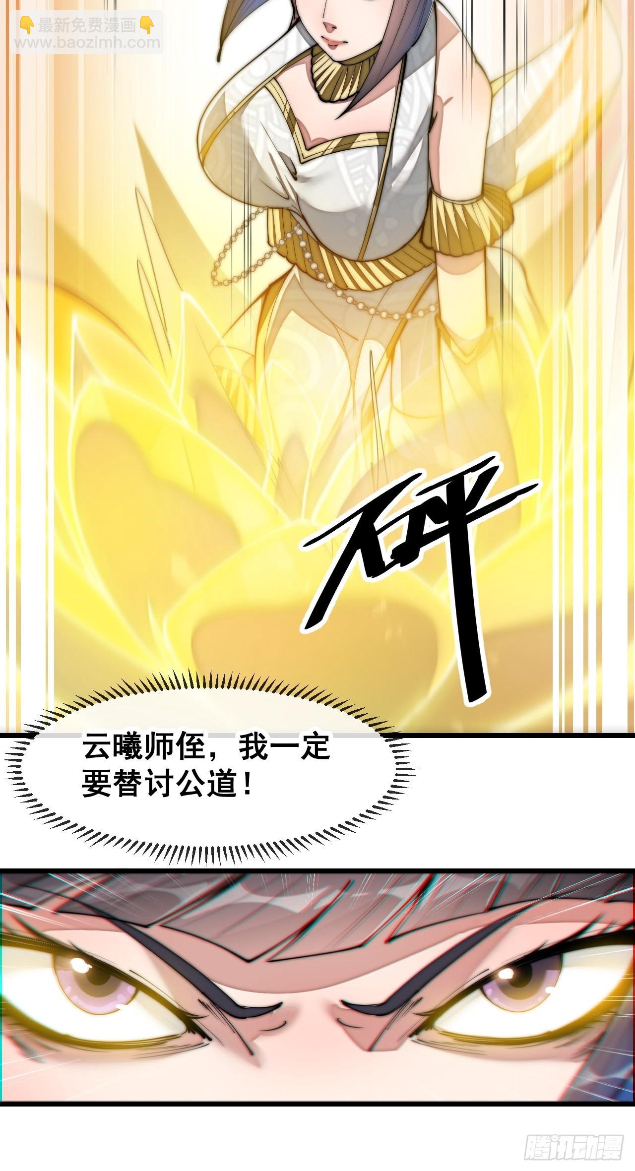 第六十六话：兰妃娘娘的宿敌(1/2)-第67话