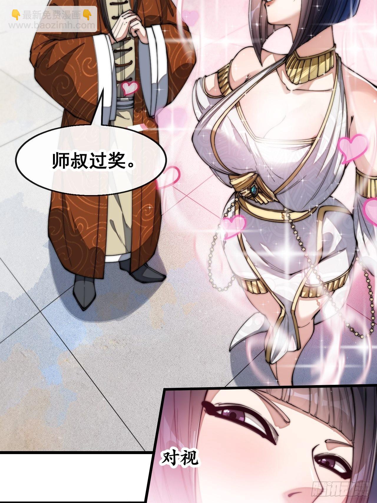 第六十六话：兰妃娘娘的宿敌(1/2)-第67话
