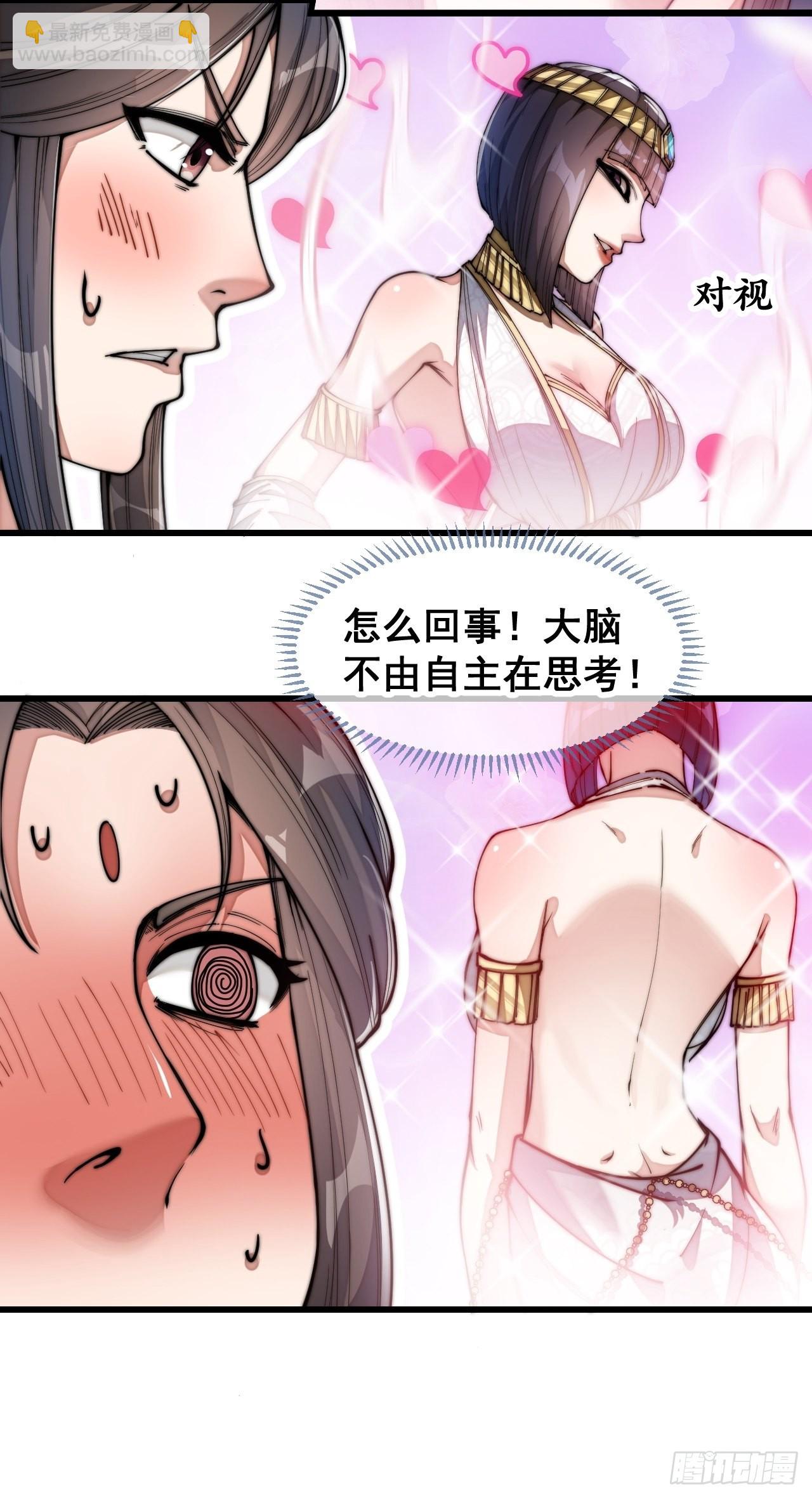 第六十六话：兰妃娘娘的宿敌(1/2)-第67话