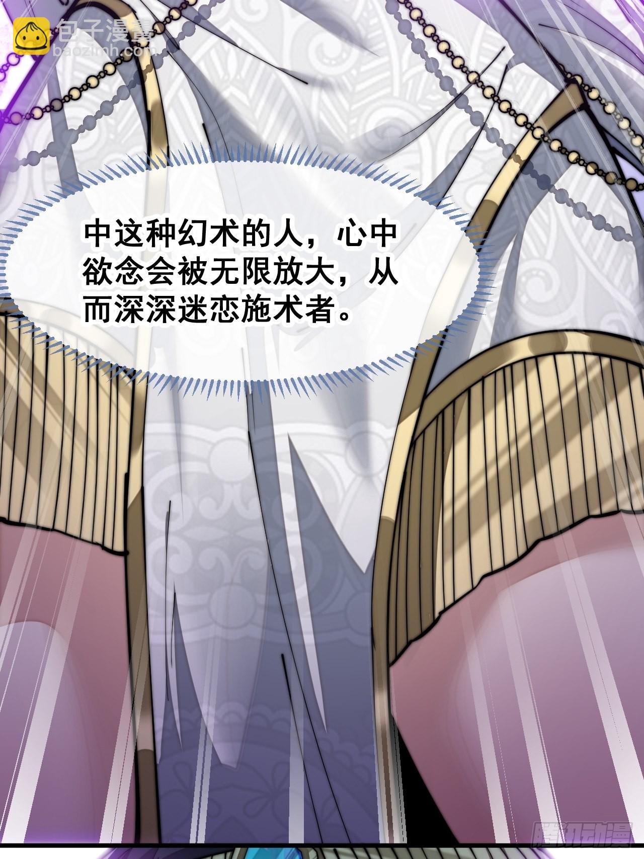 第六十六话：兰妃娘娘的宿敌(1/2)-第67话
