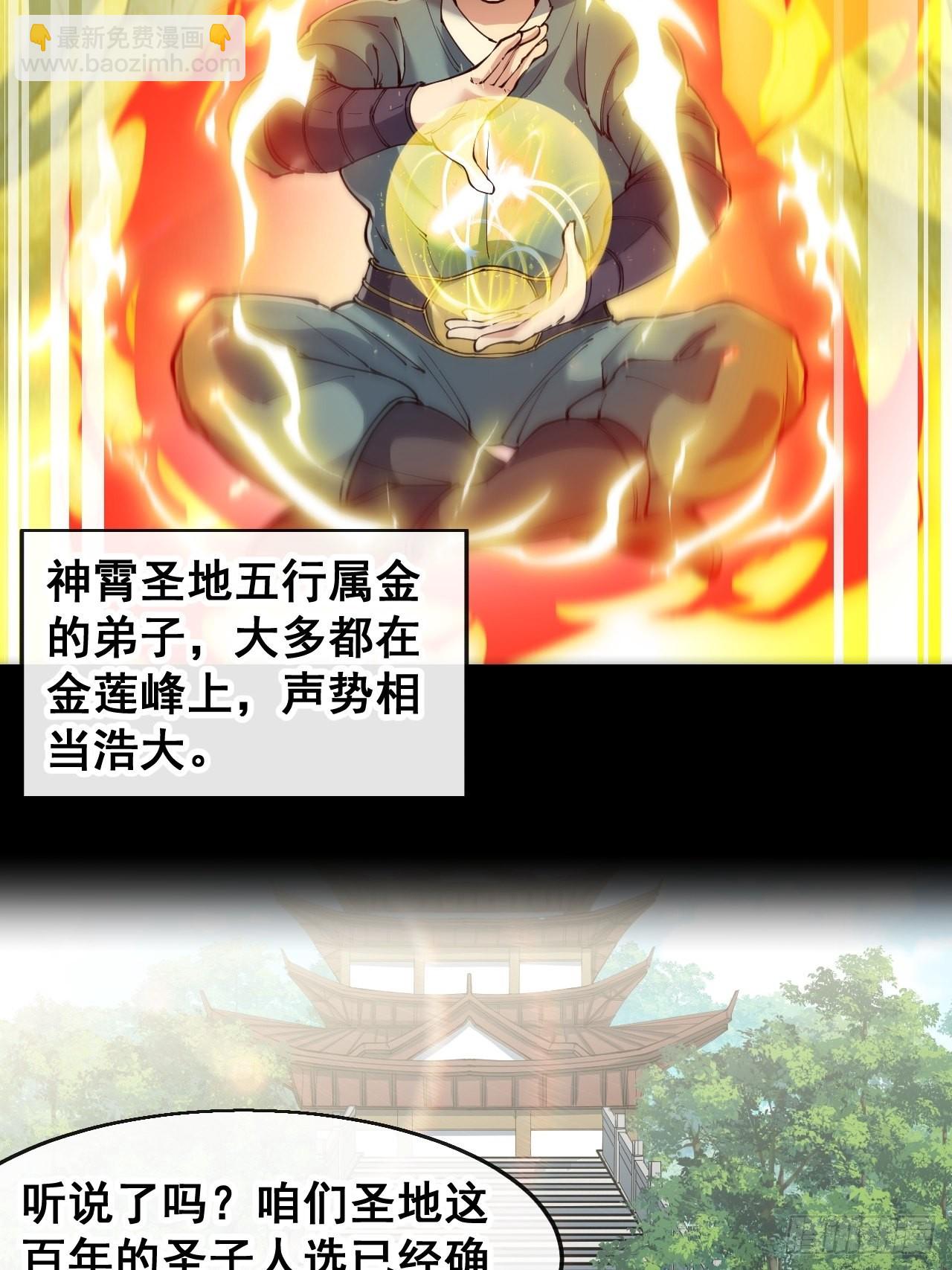第六十六话：兰妃娘娘的宿敌(1/2)-第67话