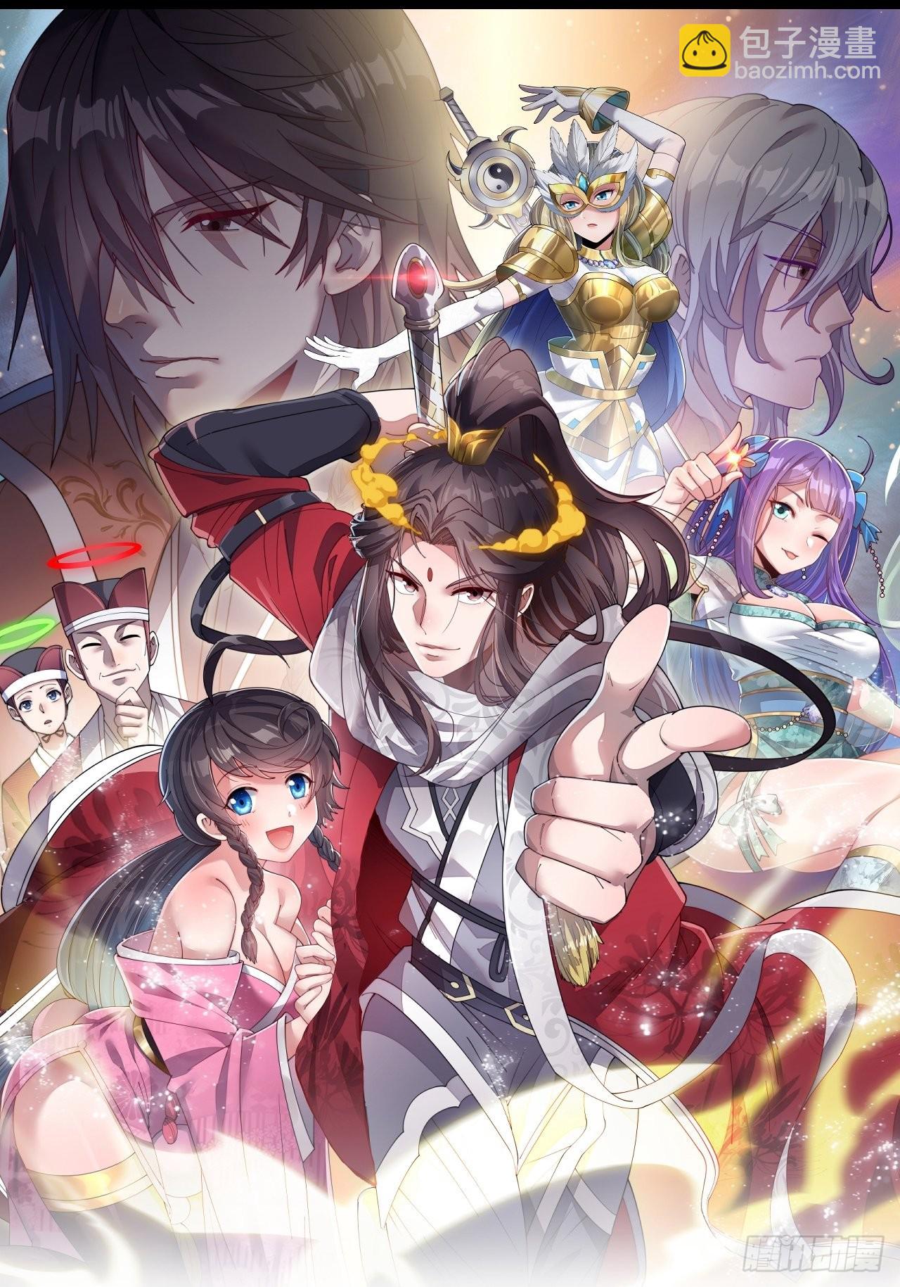 第六十八话：叫声爷爷来听听？-第69话