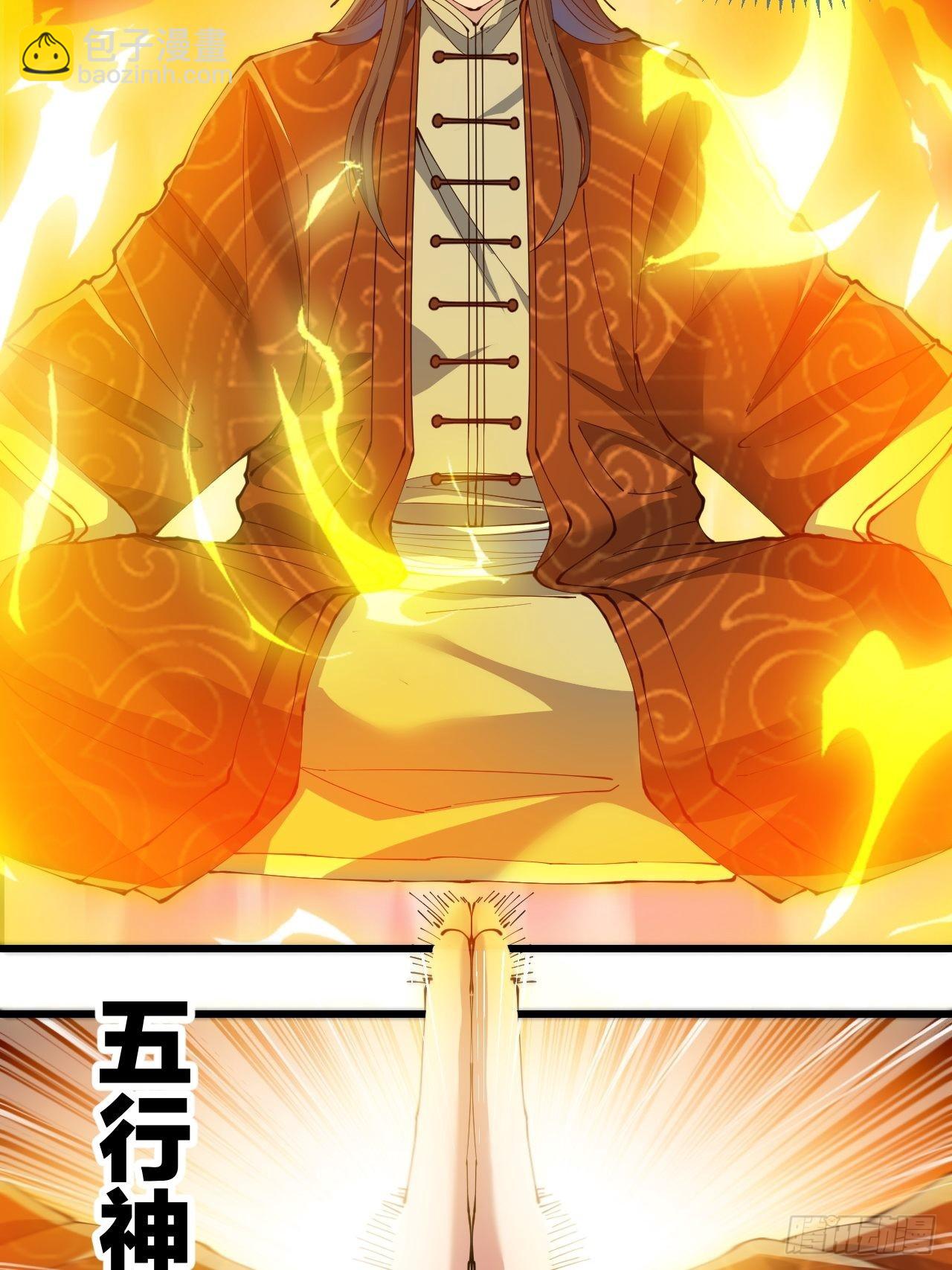 第七十话： 改良法器，莲射神枪(1/2)-第71话