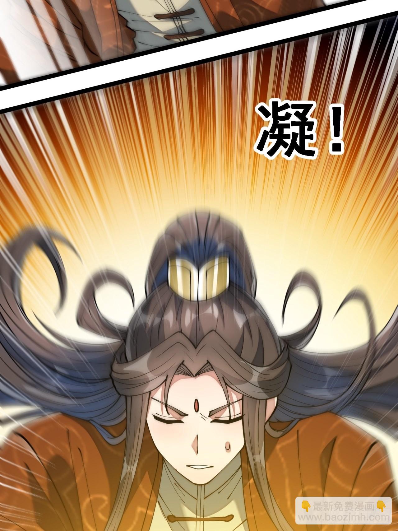 第七十话： 改良法器，莲射神枪(1/2)-第71话