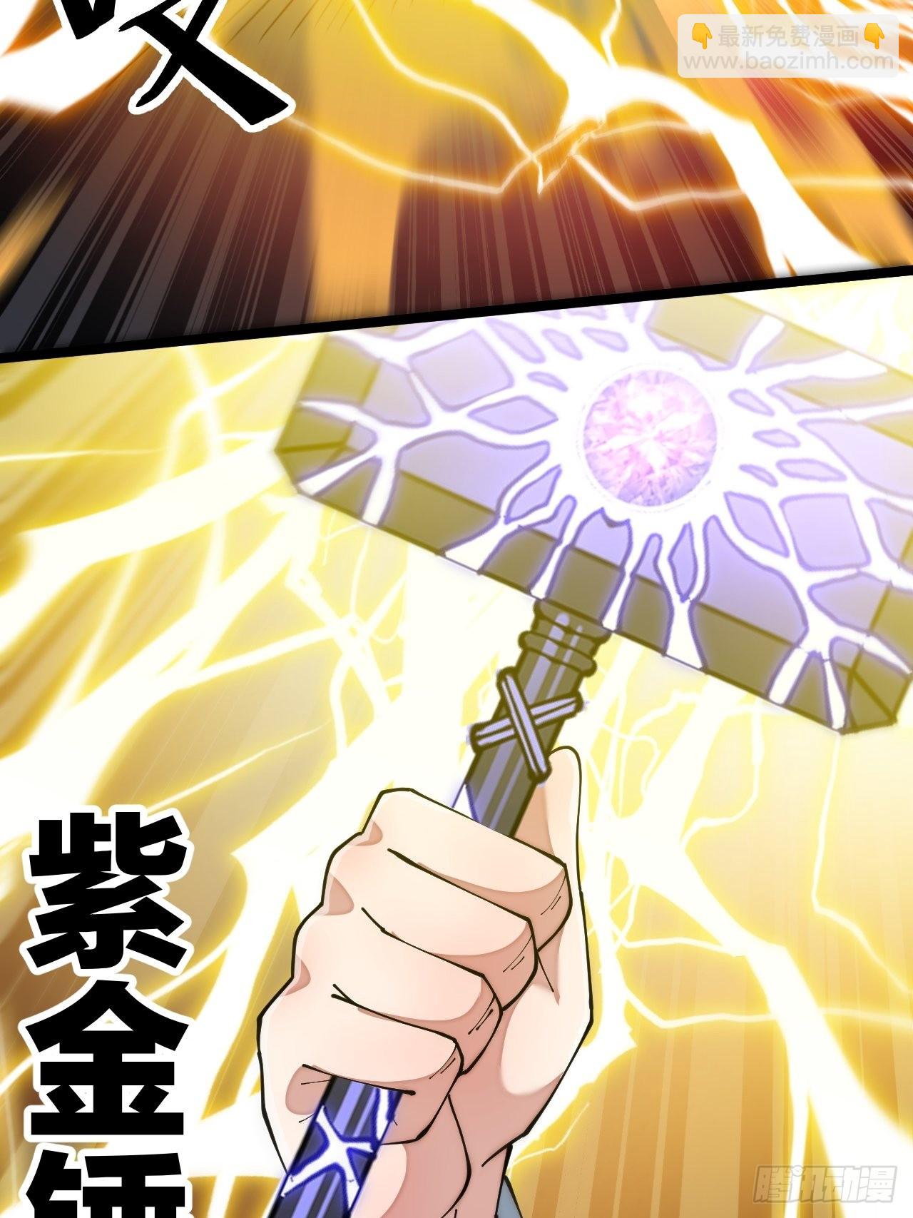 第七十话： 改良法器，莲射神枪(1/2)-第71话