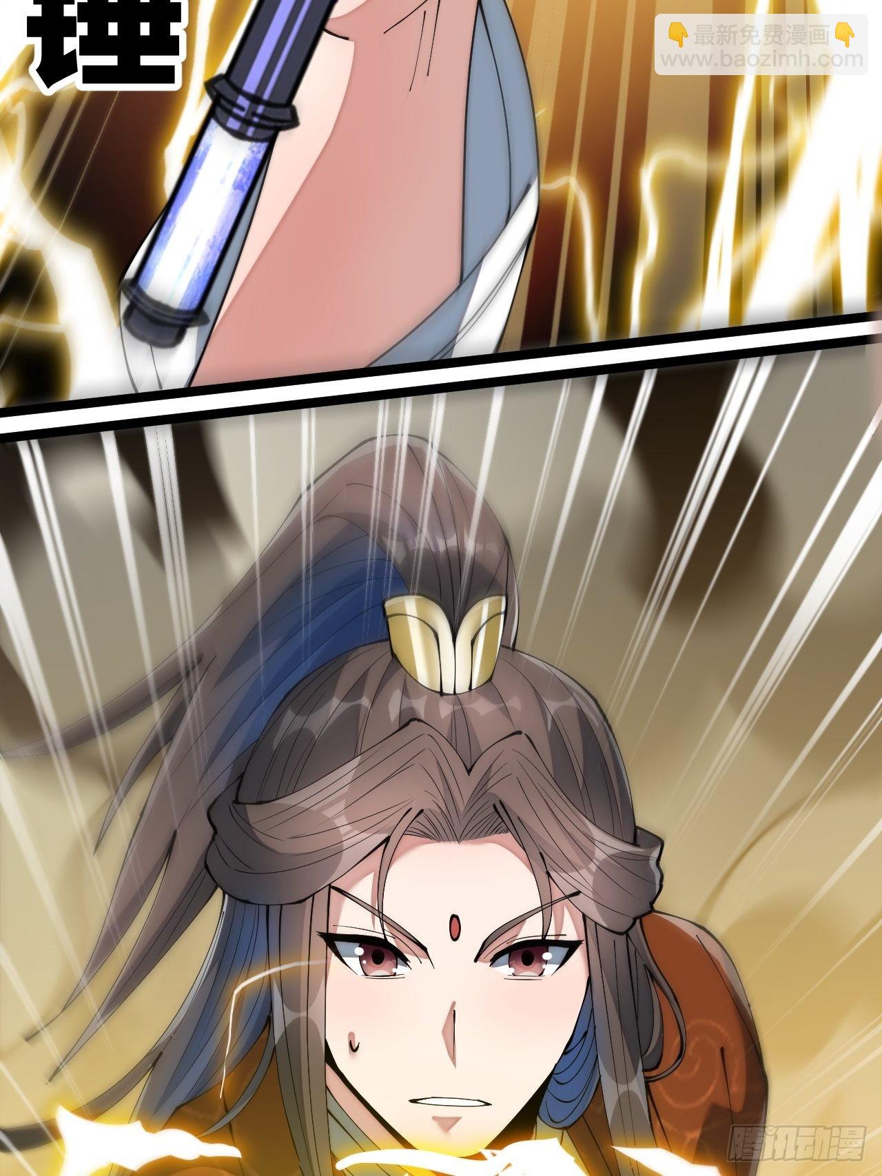 第七十话： 改良法器，莲射神枪(1/2)-第71话
