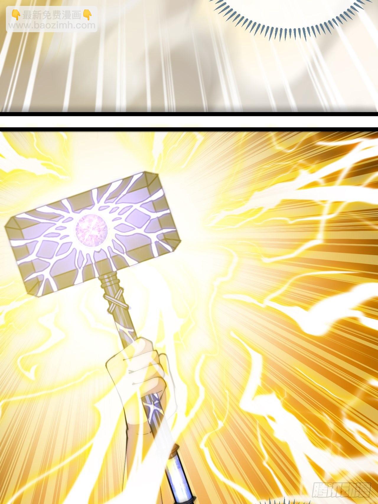 第七十话： 改良法器，莲射神枪(1/2)-第71话