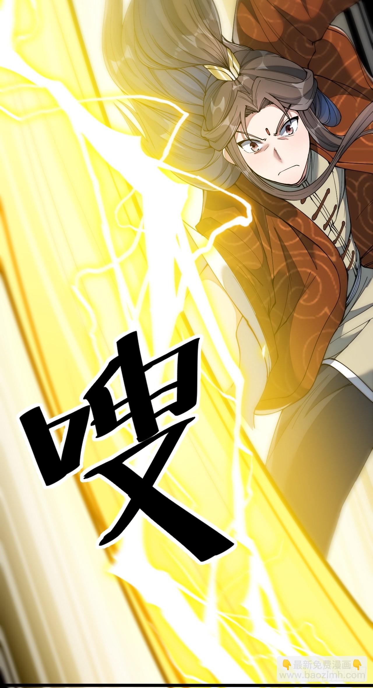 第七十话： 改良法器，莲射神枪(1/2)-第71话
