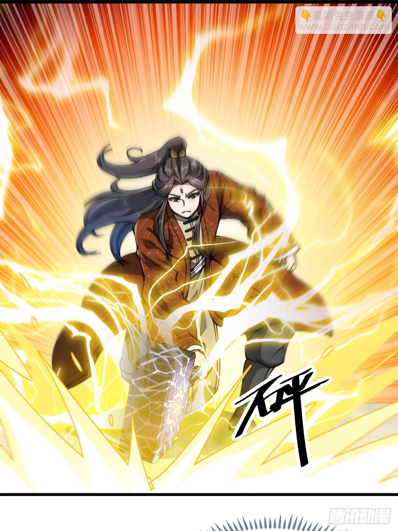 第七十话： 改良法器，莲射神枪(1/2)-第71话