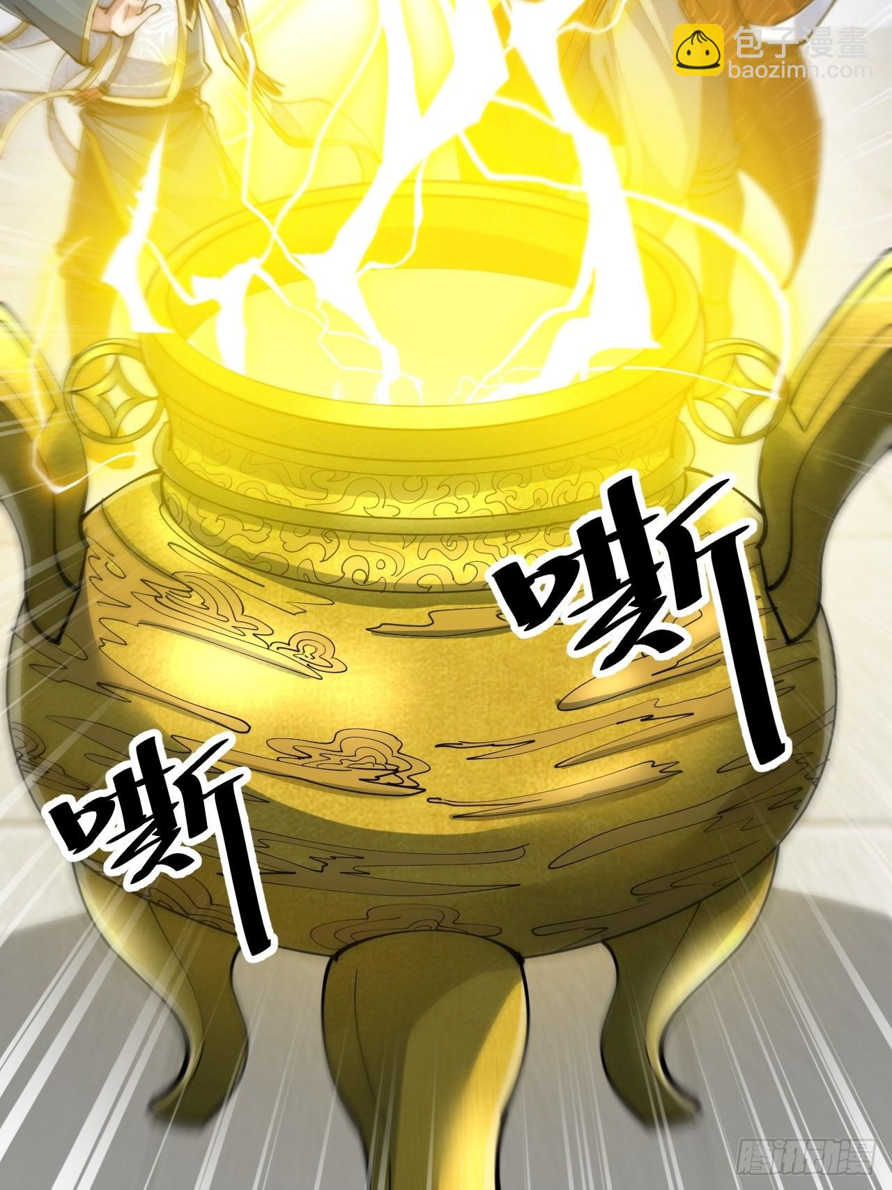 第七十话： 改良法器，莲射神枪(1/2)-第71话