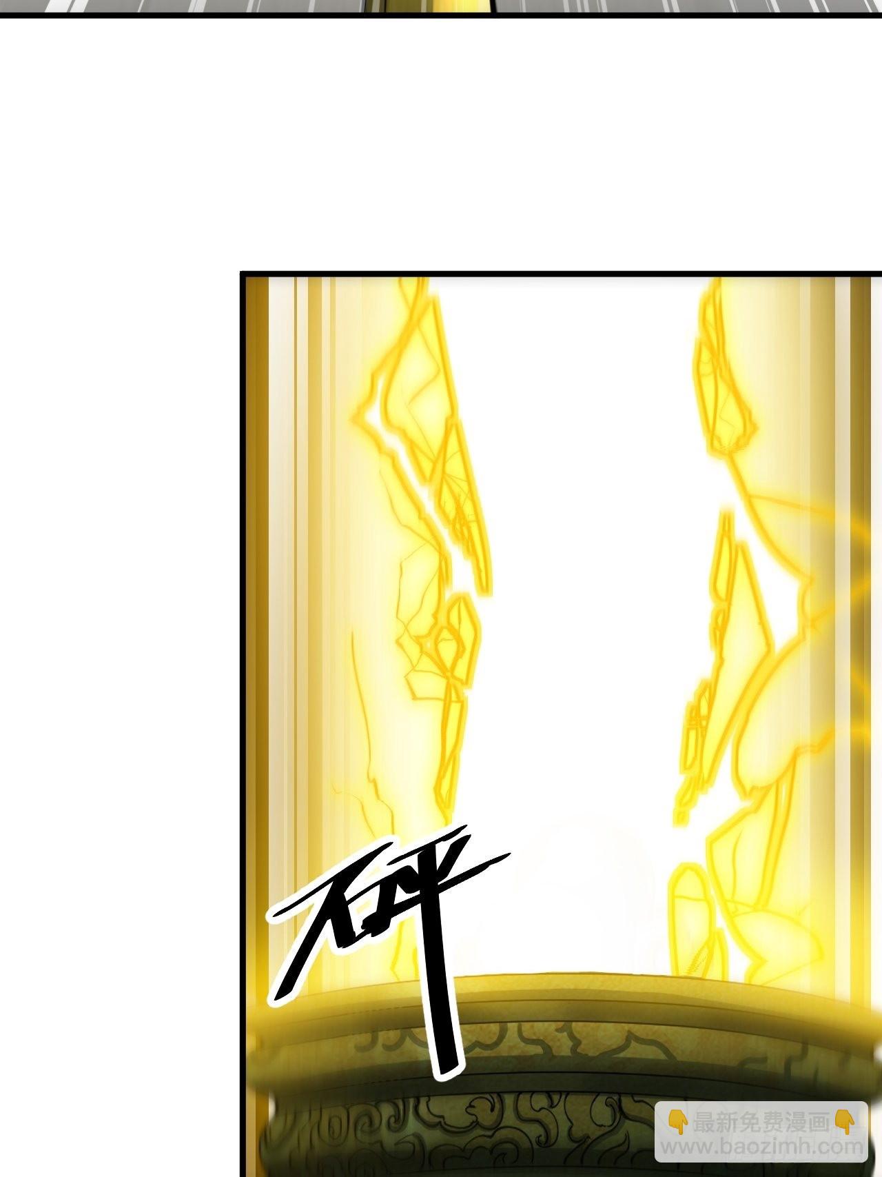 第七十话： 改良法器，莲射神枪(1/2)-第71话