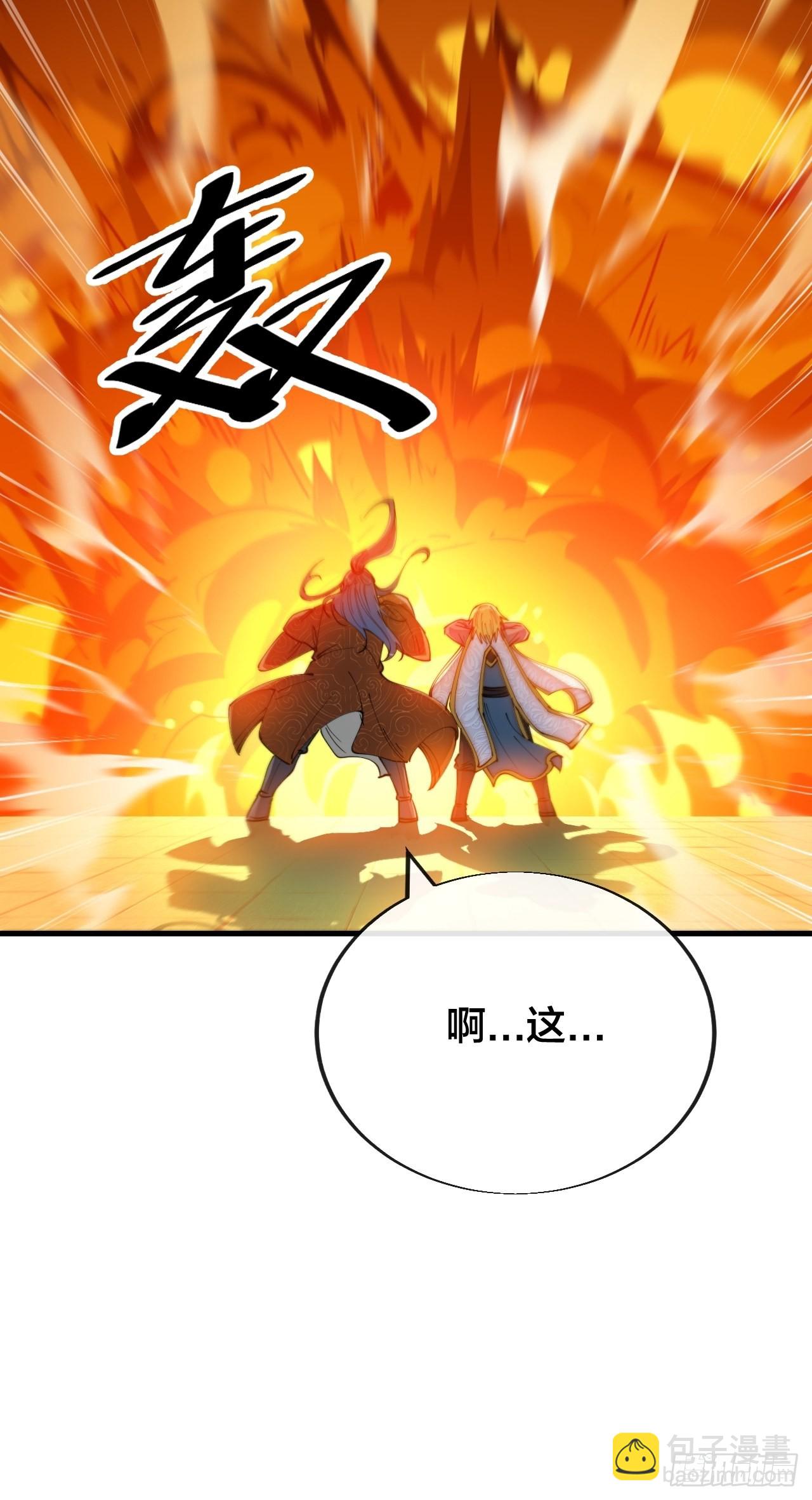 第七十话： 改良法器，莲射神枪(1/2)-第71话